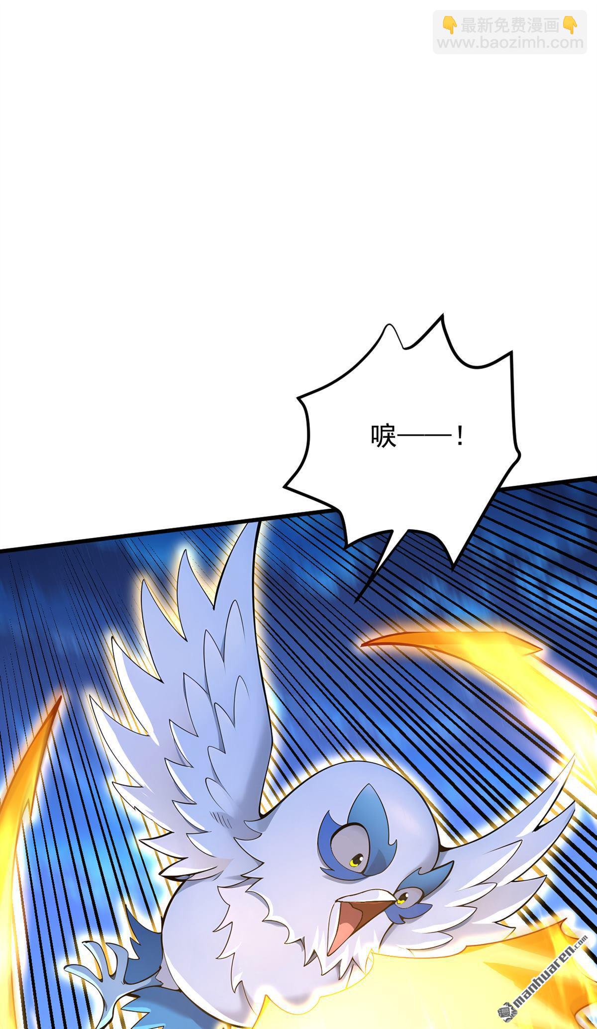 隱居十萬年，後代請我出山 - 第288回 親手報仇 - 4