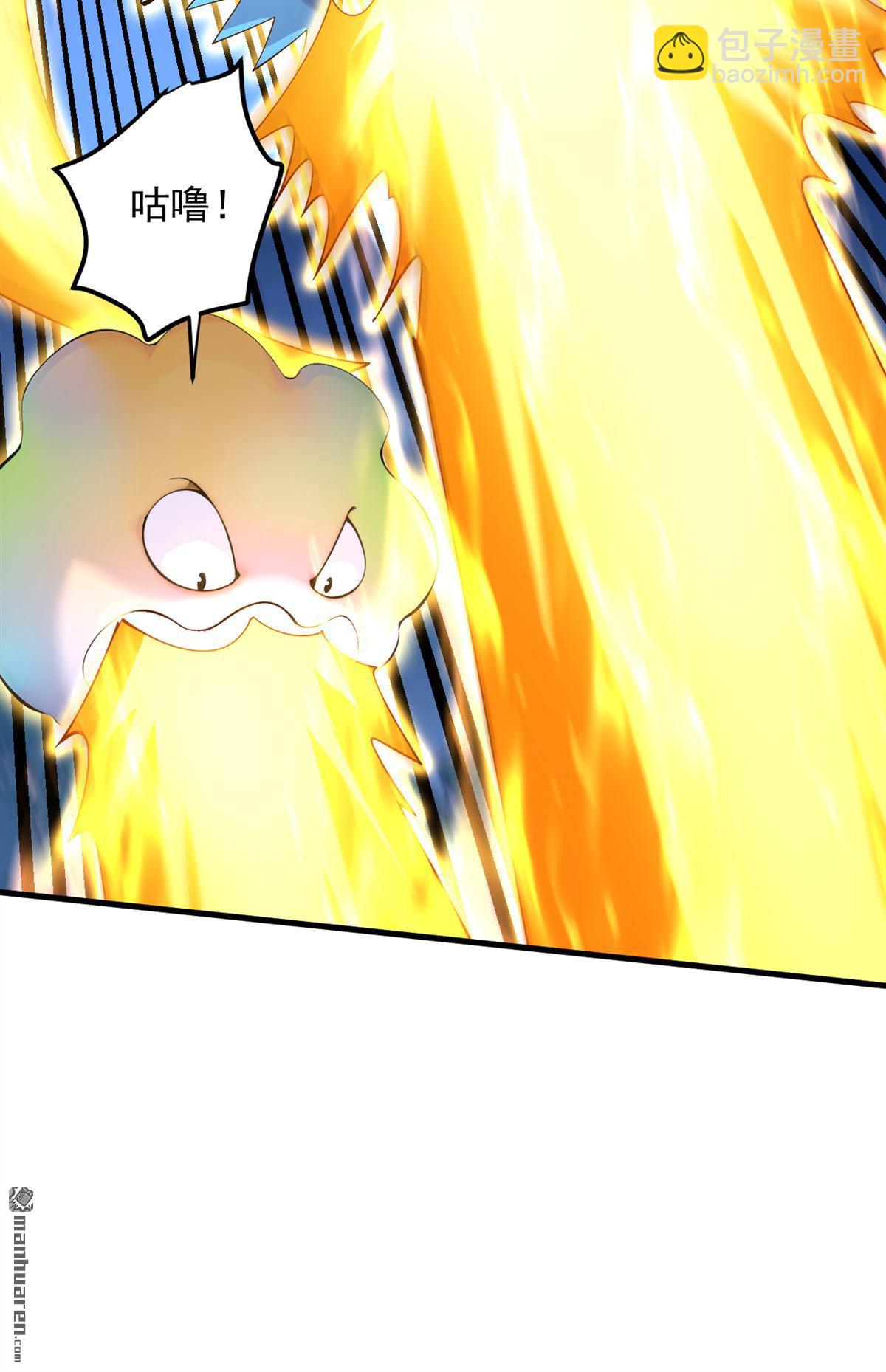 隱居十萬年，後代請我出山 - 第288回 親手報仇 - 5