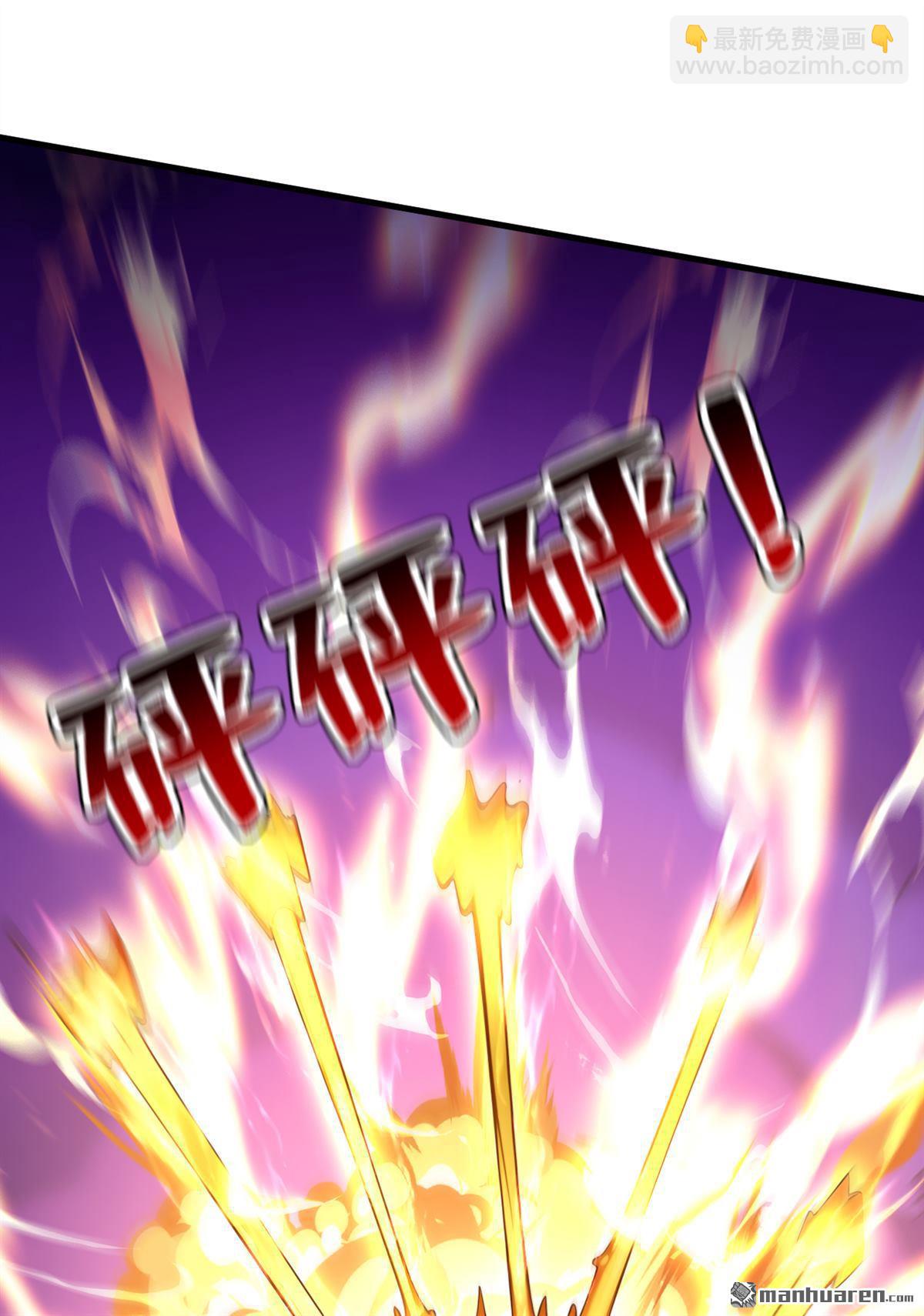 隱居十萬年，後代請我出山 - 第288回 親手報仇 - 6