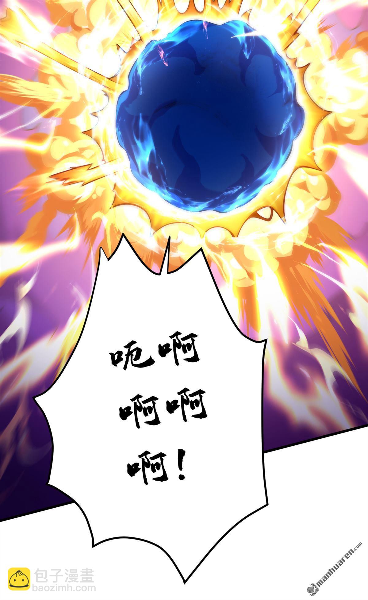 隱居十萬年，後代請我出山 - 第288回 親手報仇 - 7