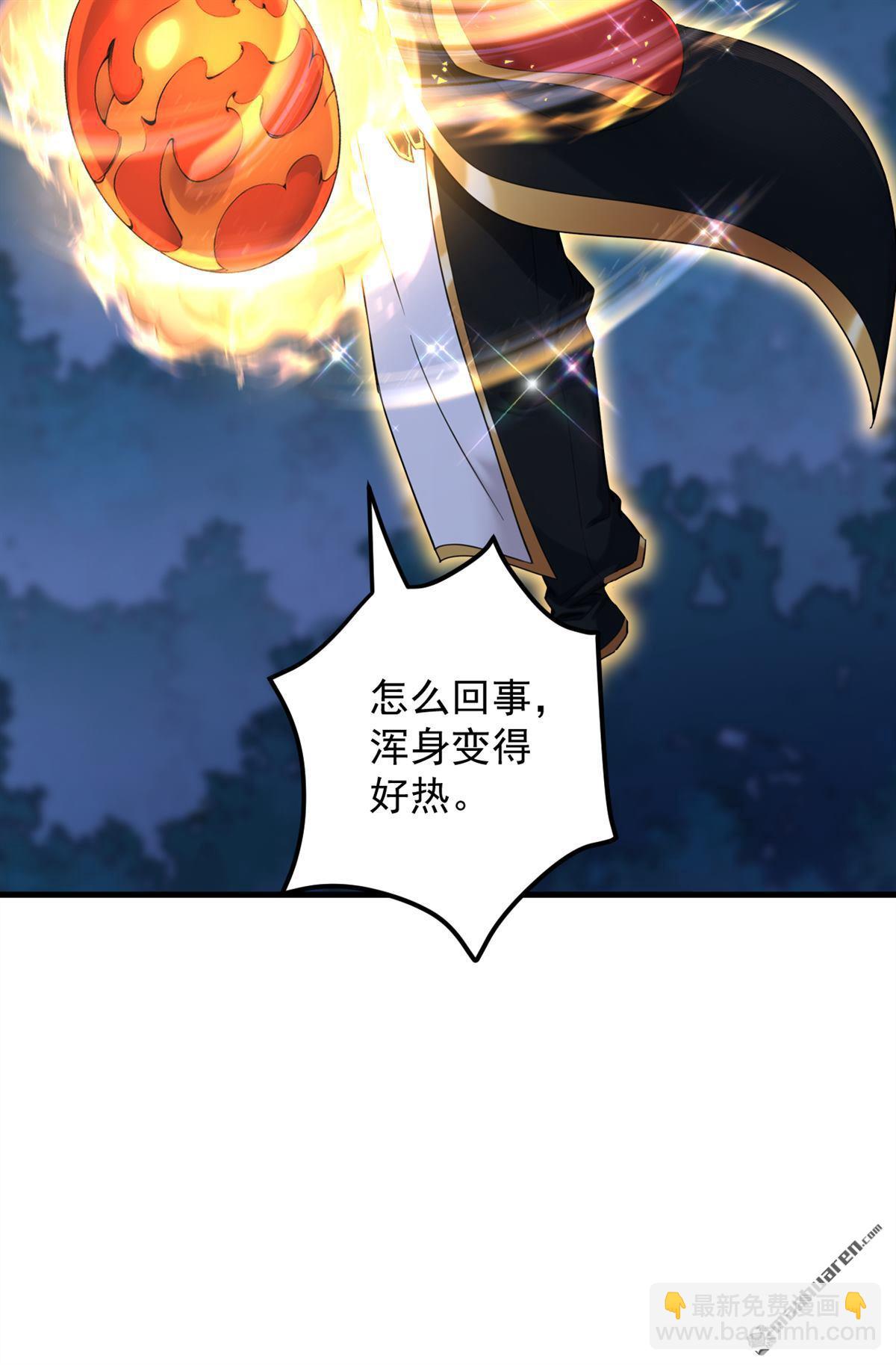 隱居十萬年，後代請我出山 - 第288回 親手報仇 - 3