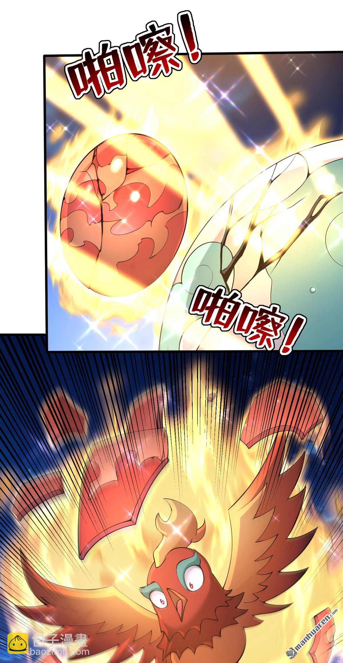 隱居十萬年，後代請我出山 - 第288回 親手報仇 - 4