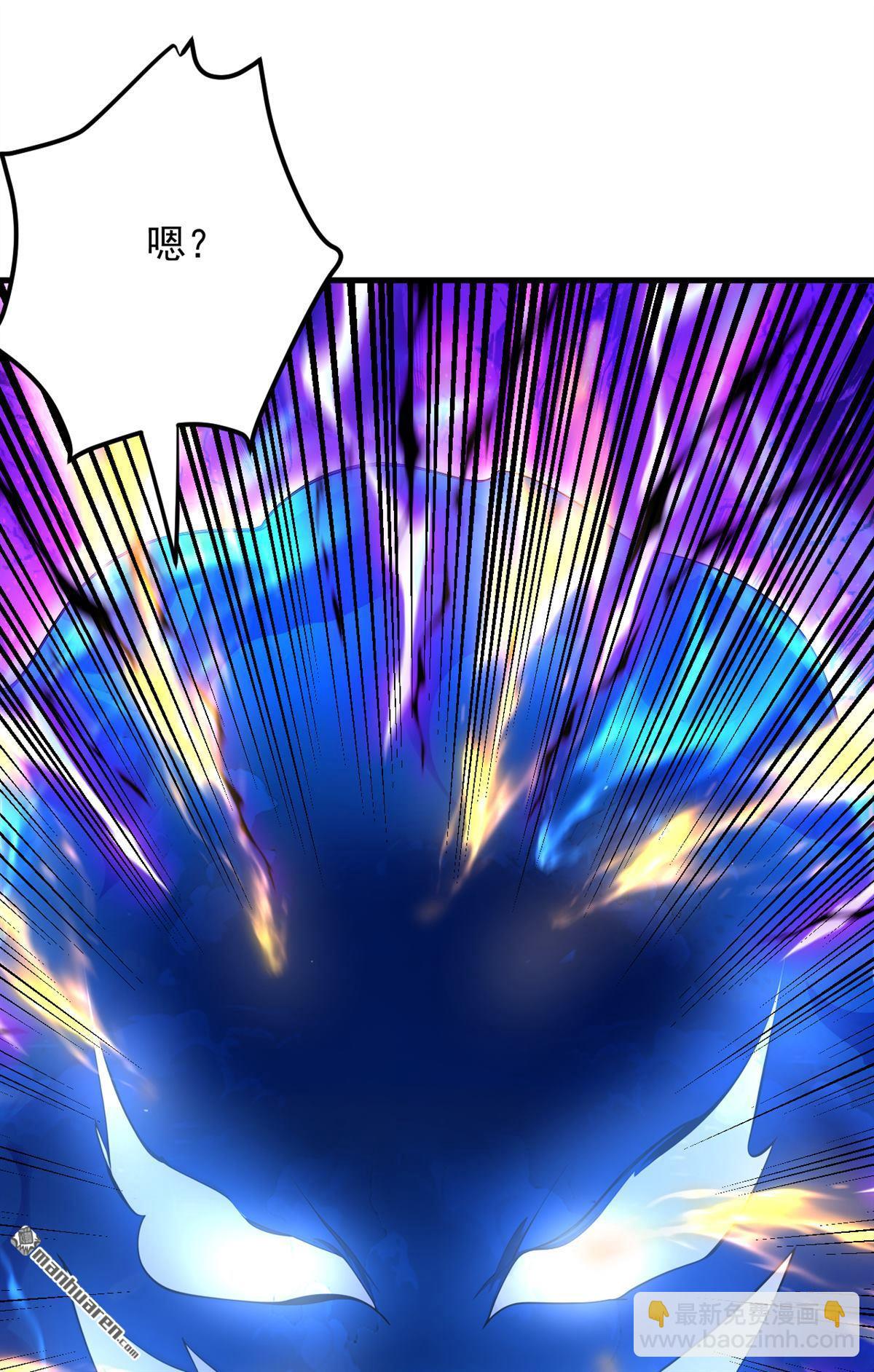 隱居十萬年，後代請我出山 - 第288回 親手報仇 - 4