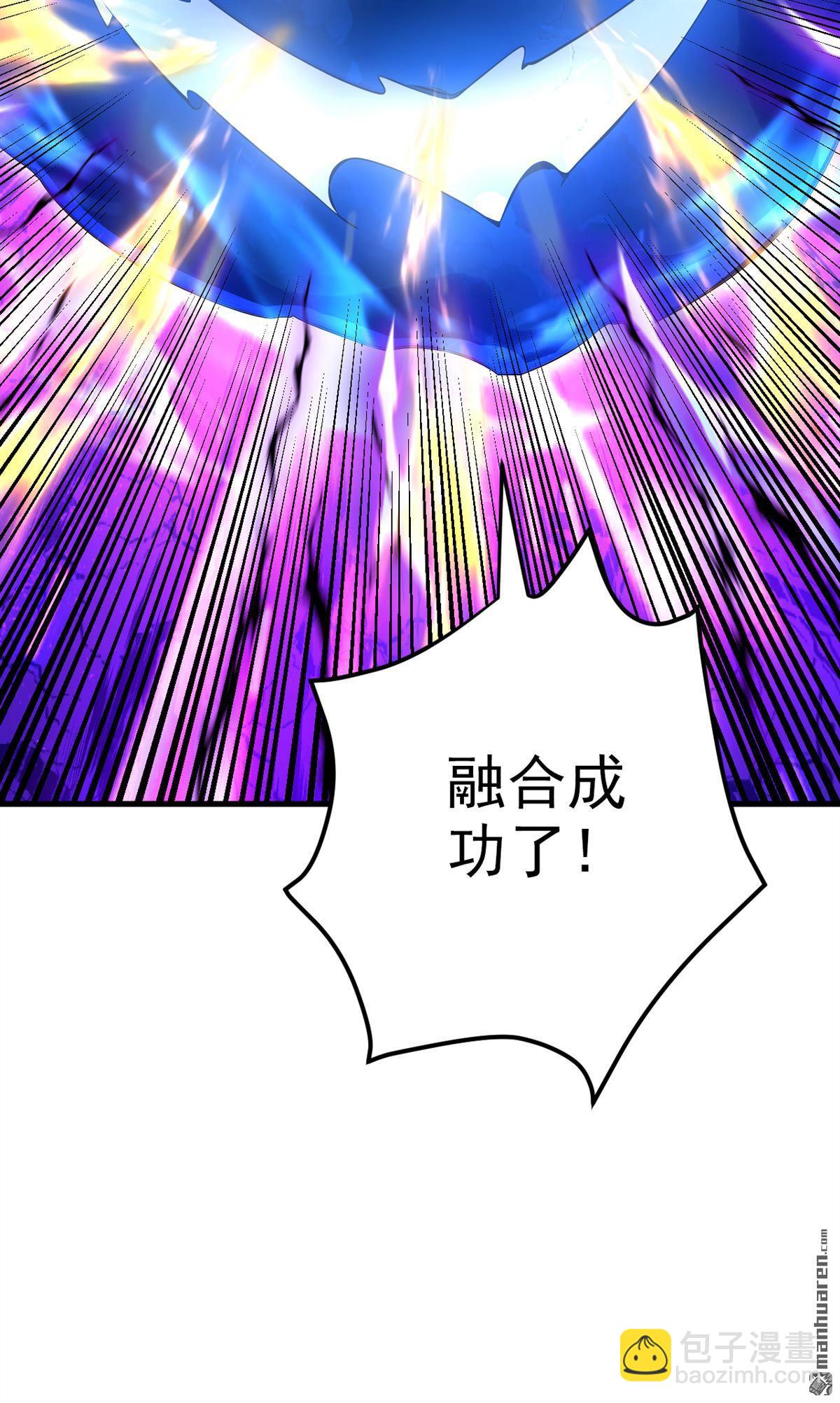 隱居十萬年，後代請我出山 - 第288回 親手報仇 - 5