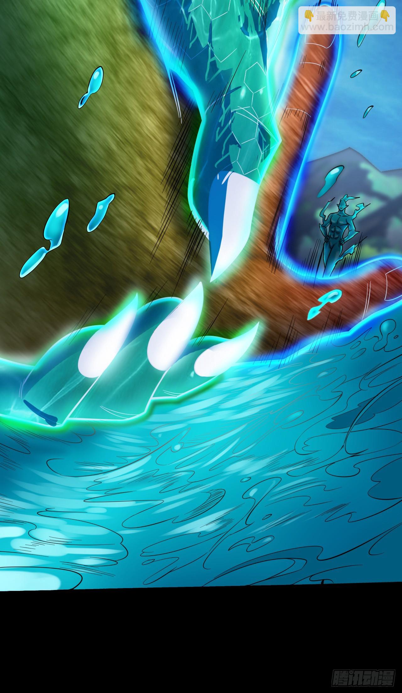 隱居十萬年，後代請我出山 - 第30話 逃不過的宿命！ - 4