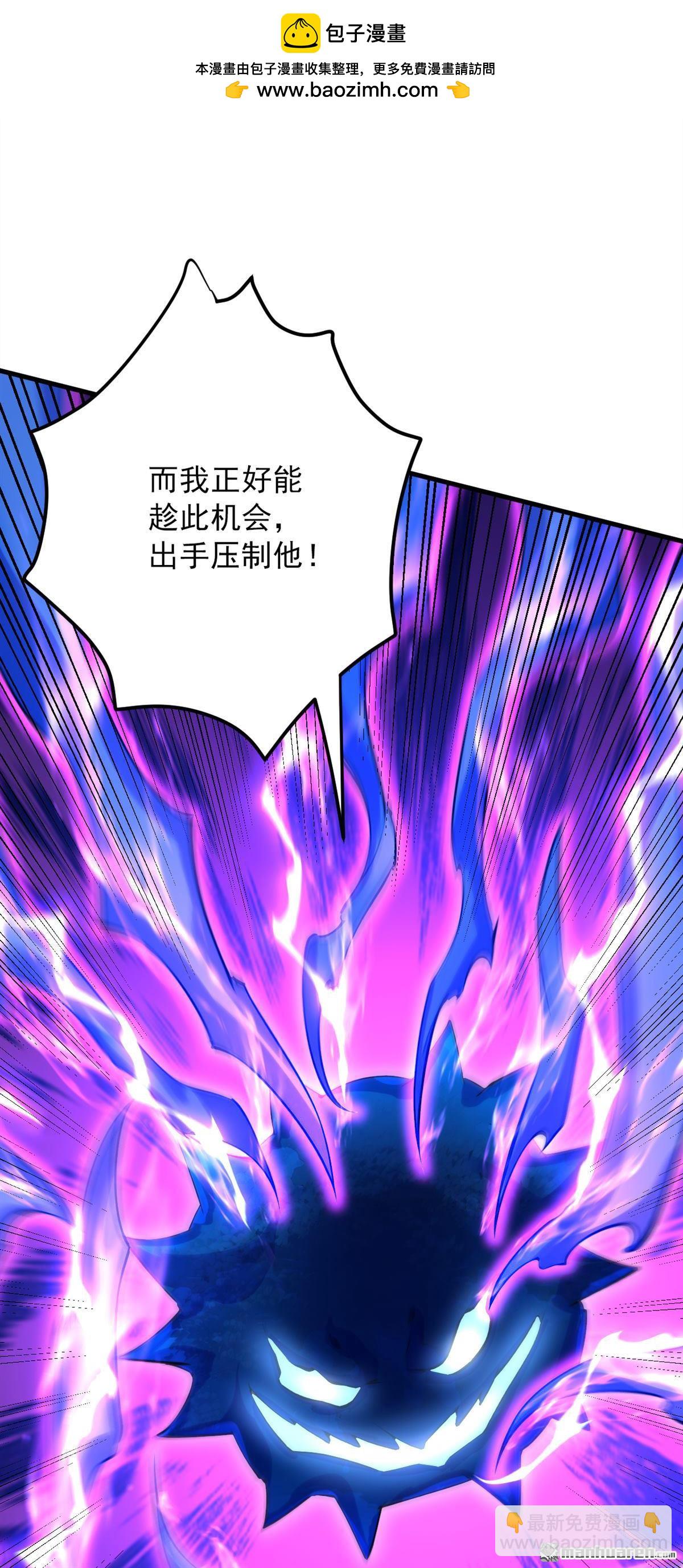 隱居十萬年，後代請我出山 - 第290回 善惡本一體(1/2) - 2