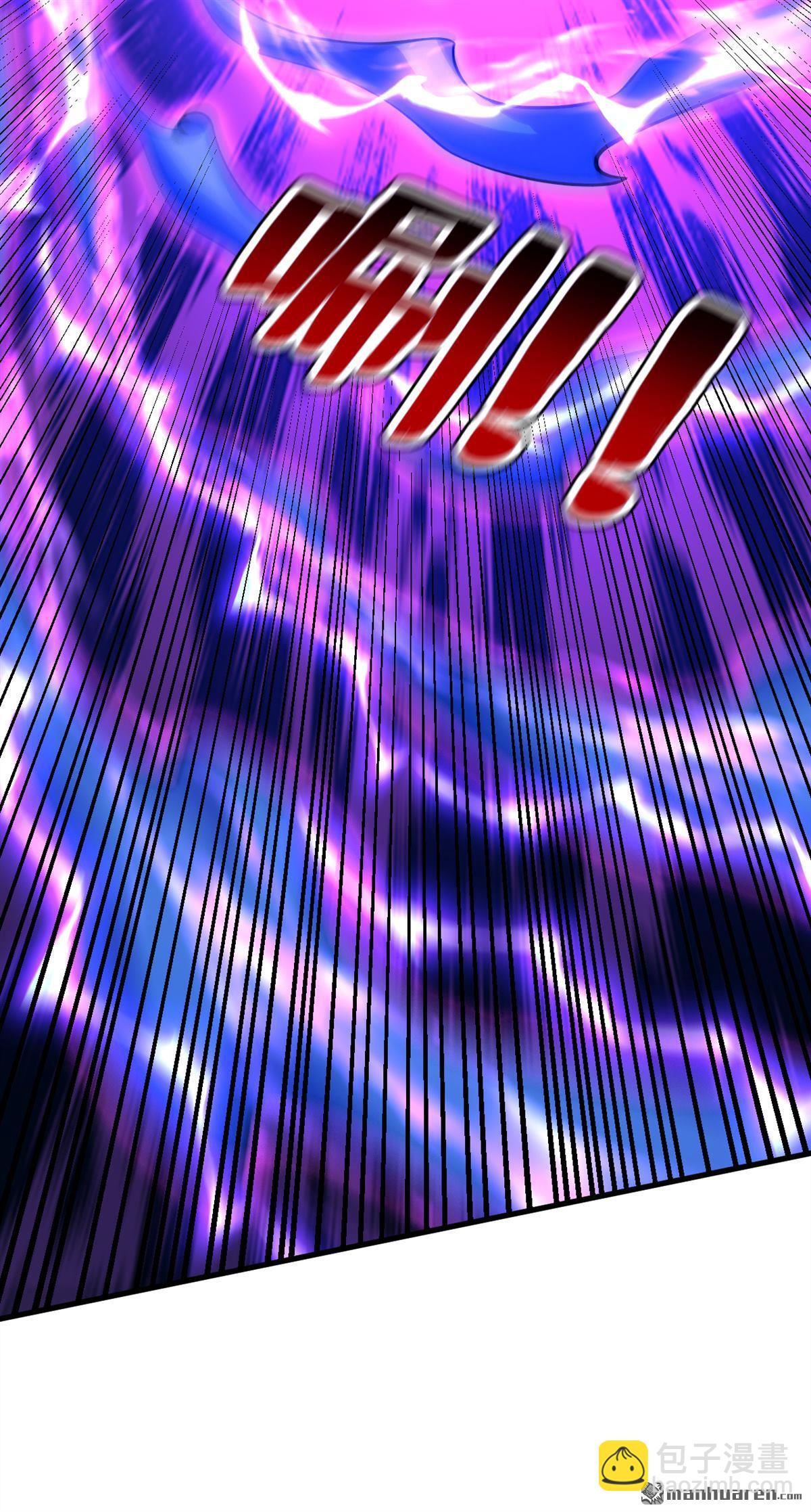 隱居十萬年，後代請我出山 - 第290回 善惡本一體(1/2) - 3