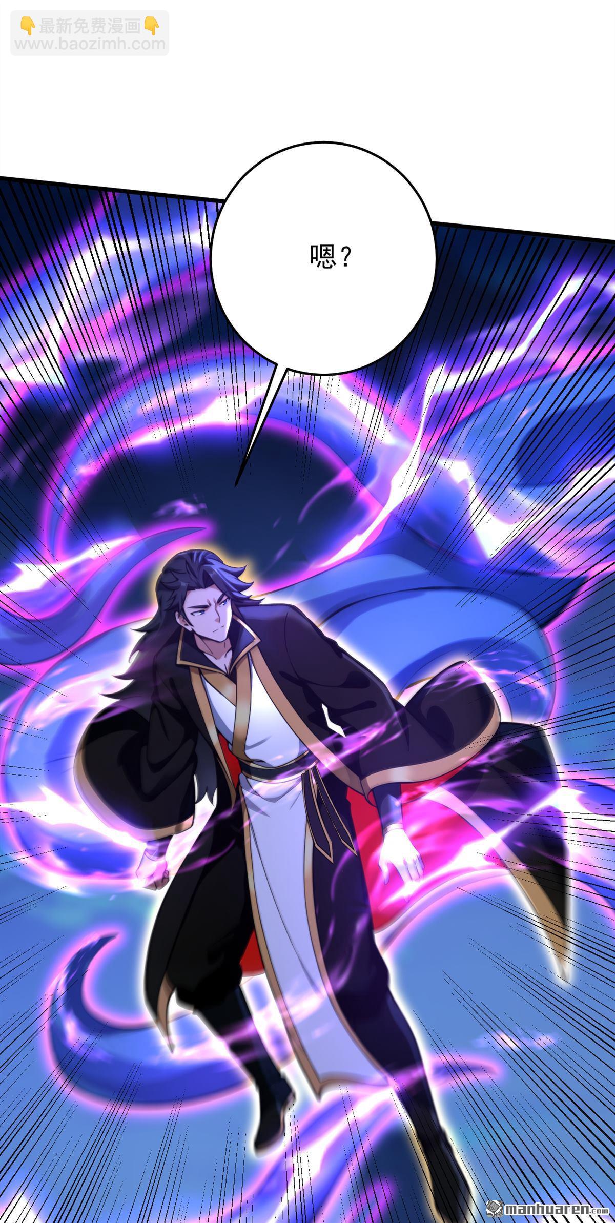 隱居十萬年，後代請我出山 - 第290回 善惡本一體(1/2) - 4