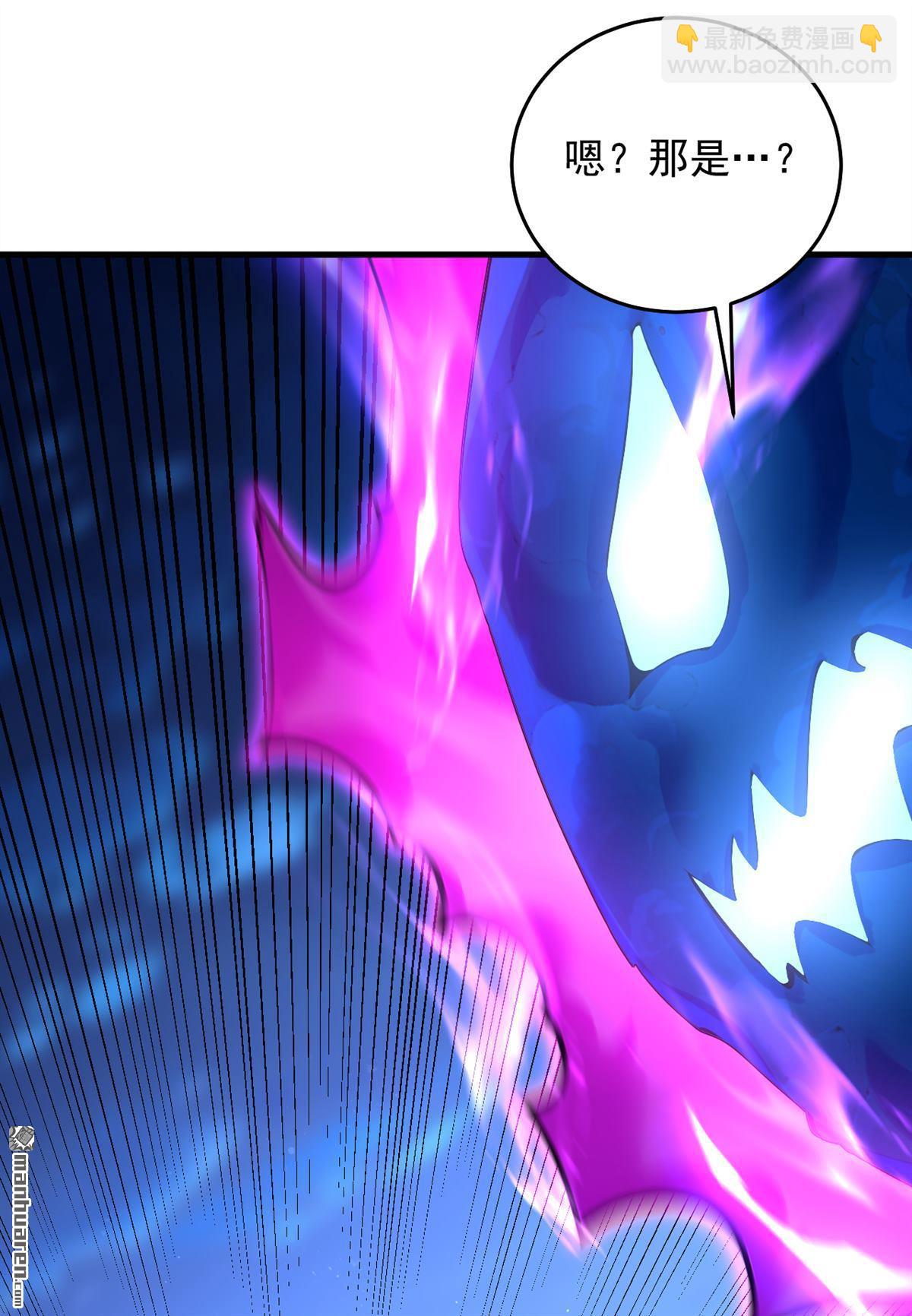 隱居十萬年，後代請我出山 - 第290回 善惡本一體(1/2) - 1