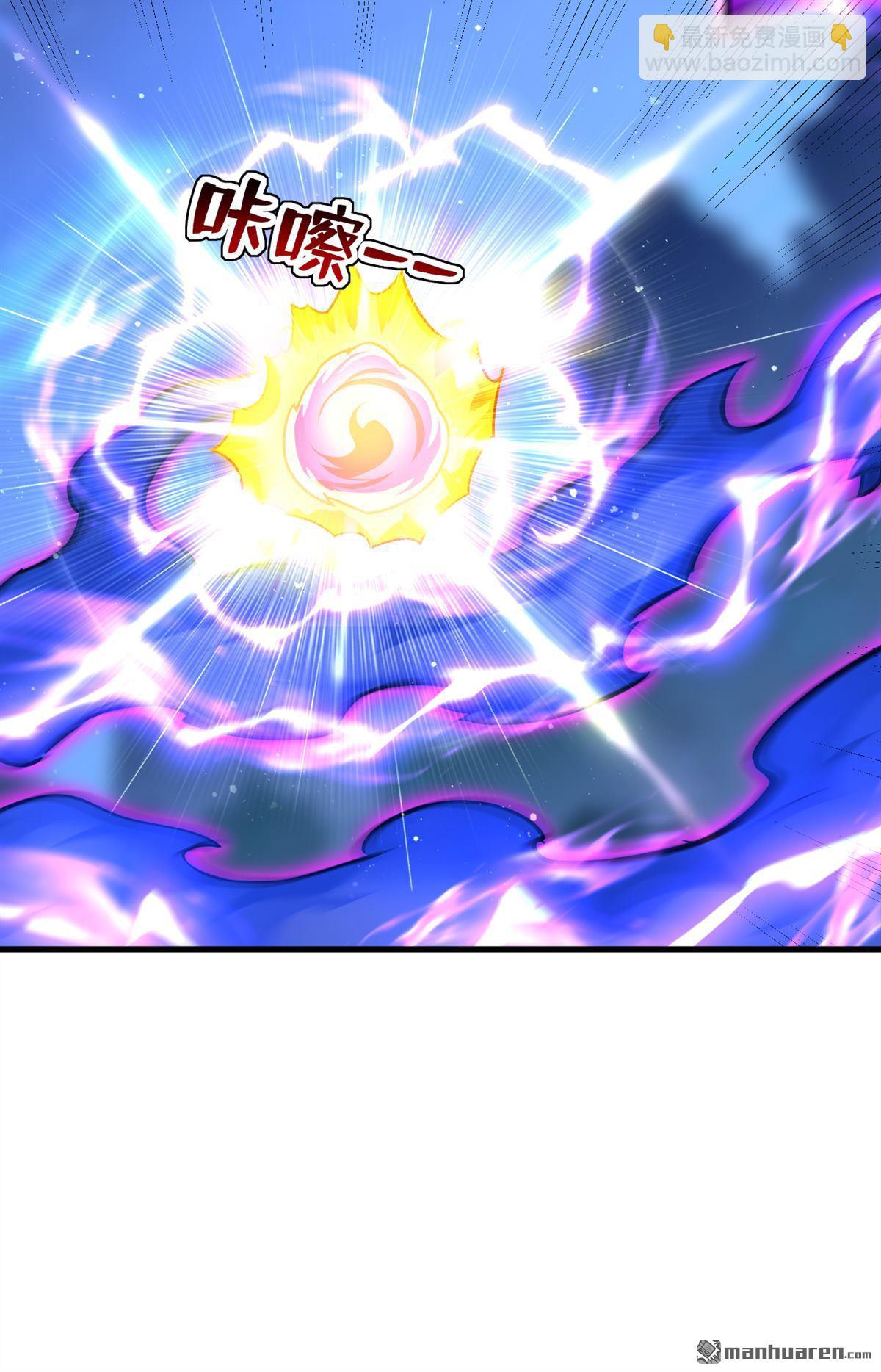 隱居十萬年，後代請我出山 - 第290回 善惡本一體(1/2) - 2