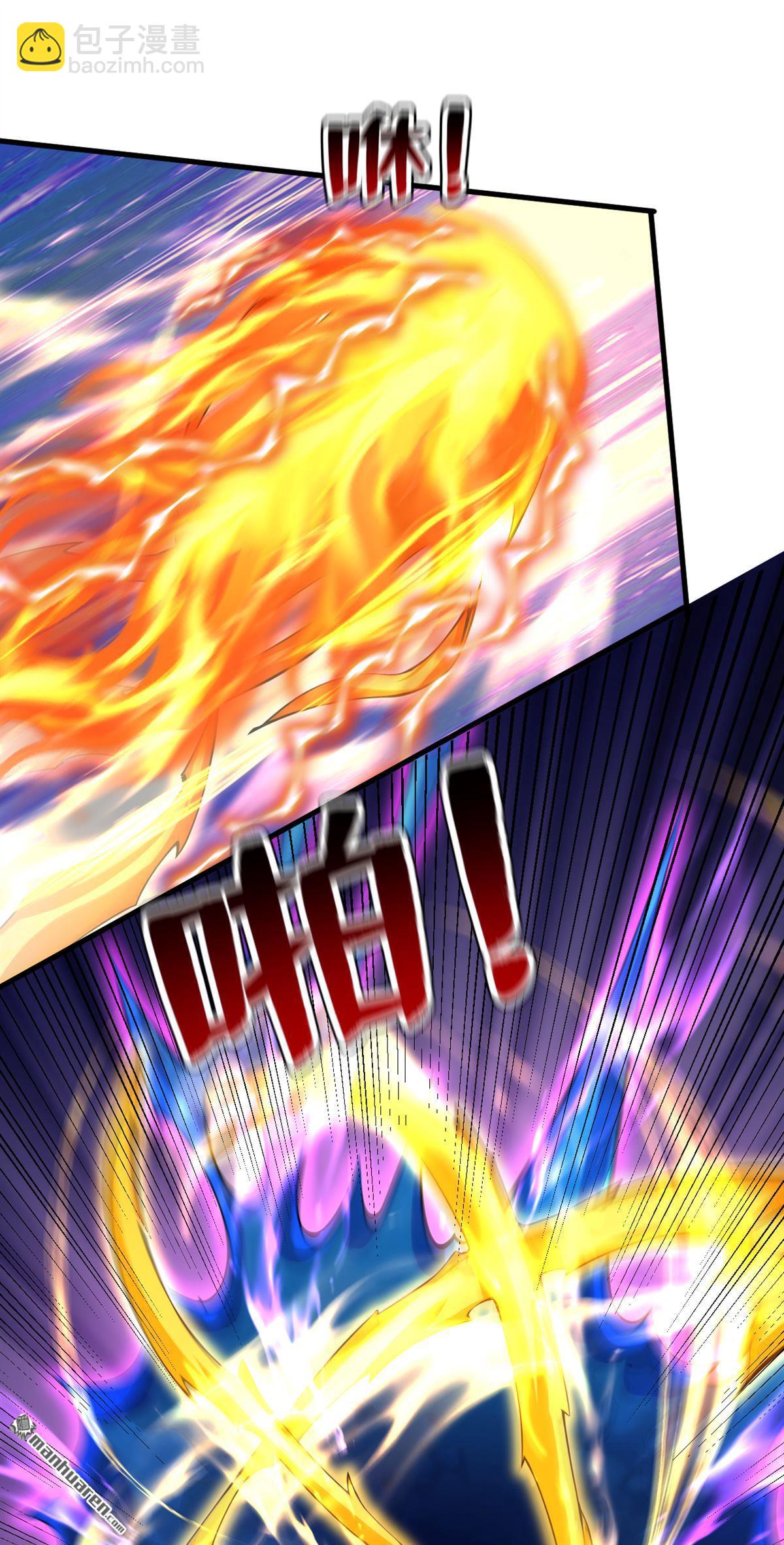 隱居十萬年，後代請我出山 - 第290回 善惡本一體(1/2) - 1