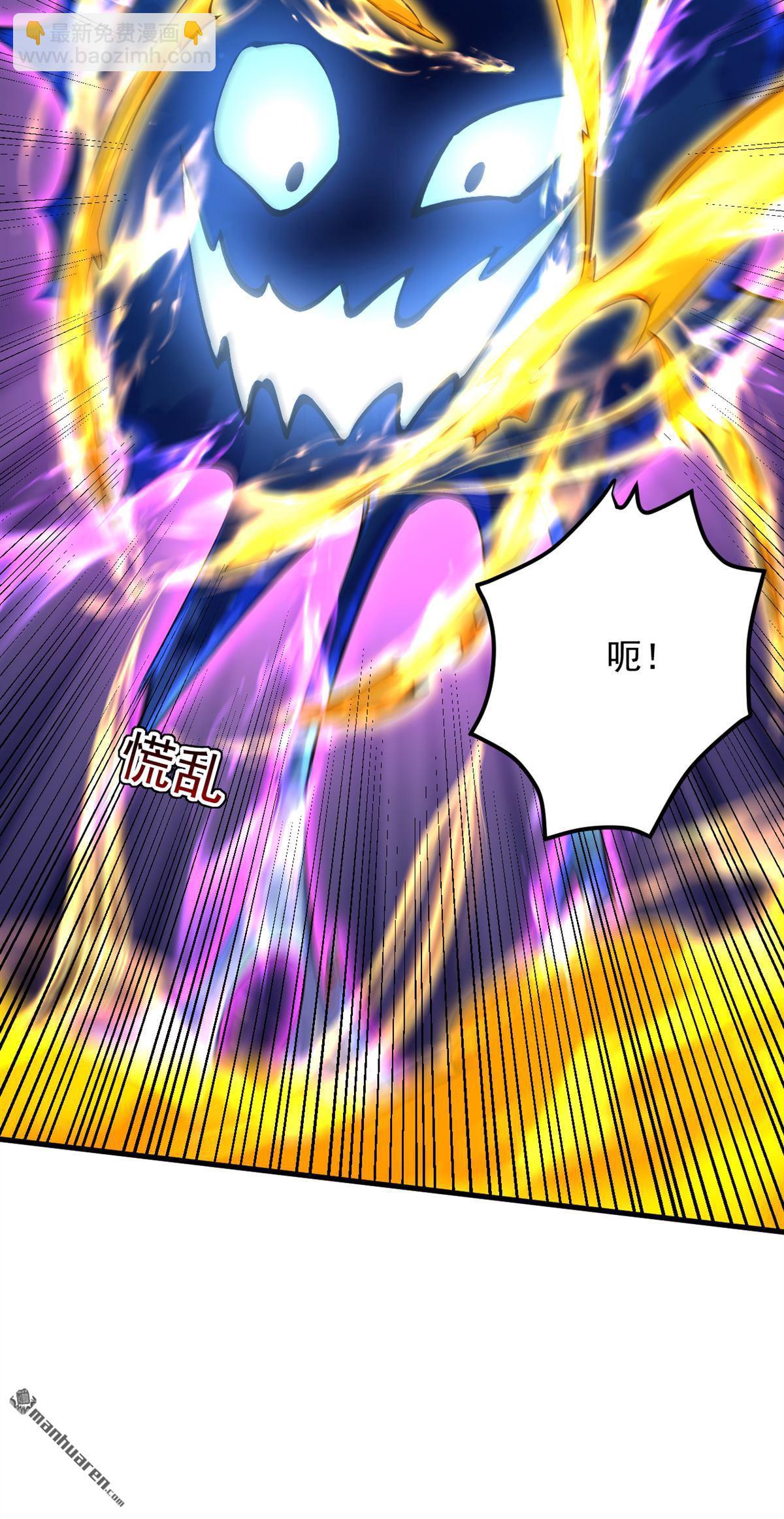 隱居十萬年，後代請我出山 - 第290回 善惡本一體(1/2) - 2