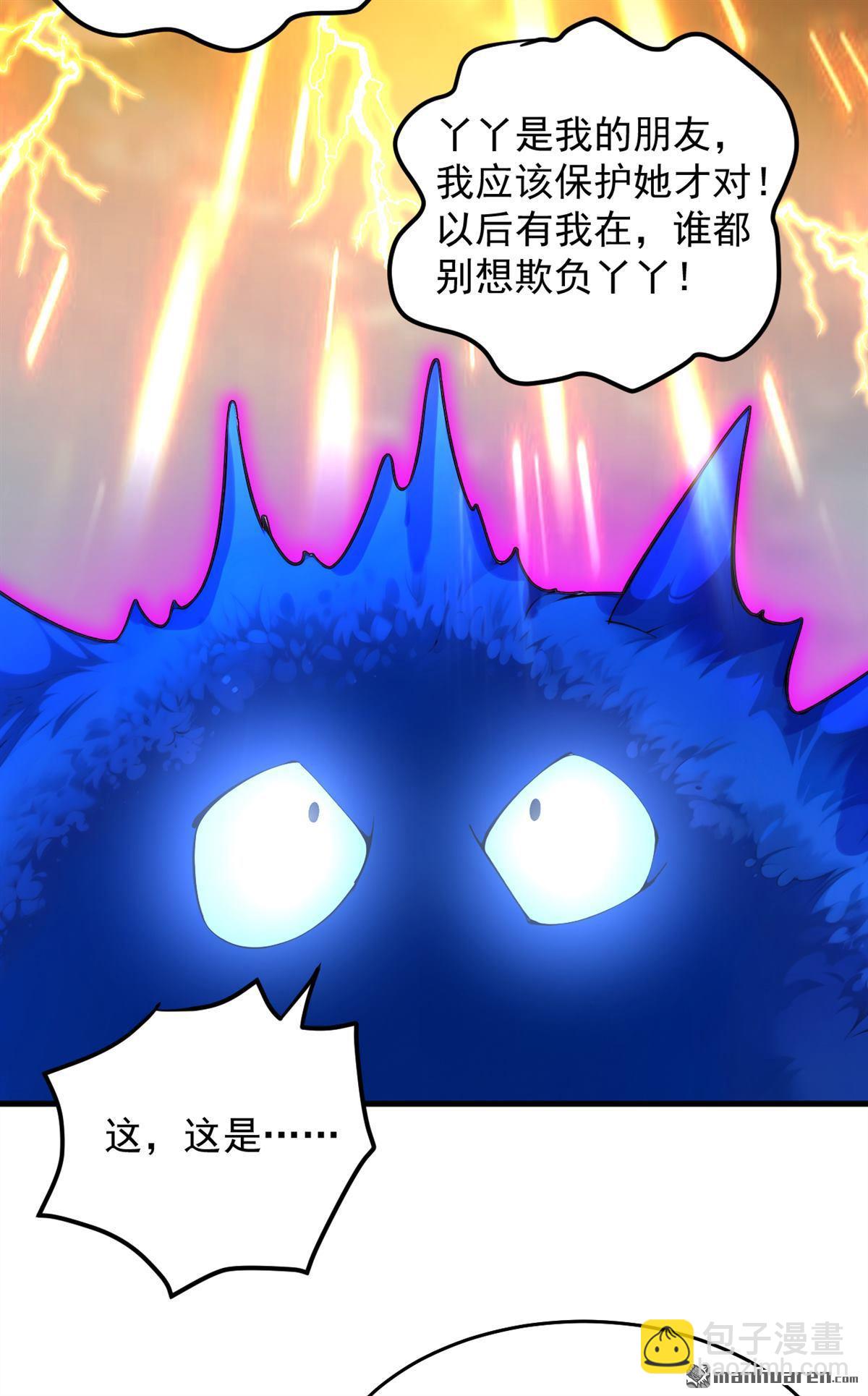 隱居十萬年，後代請我出山 - 第290回 善惡本一體(1/2) - 4