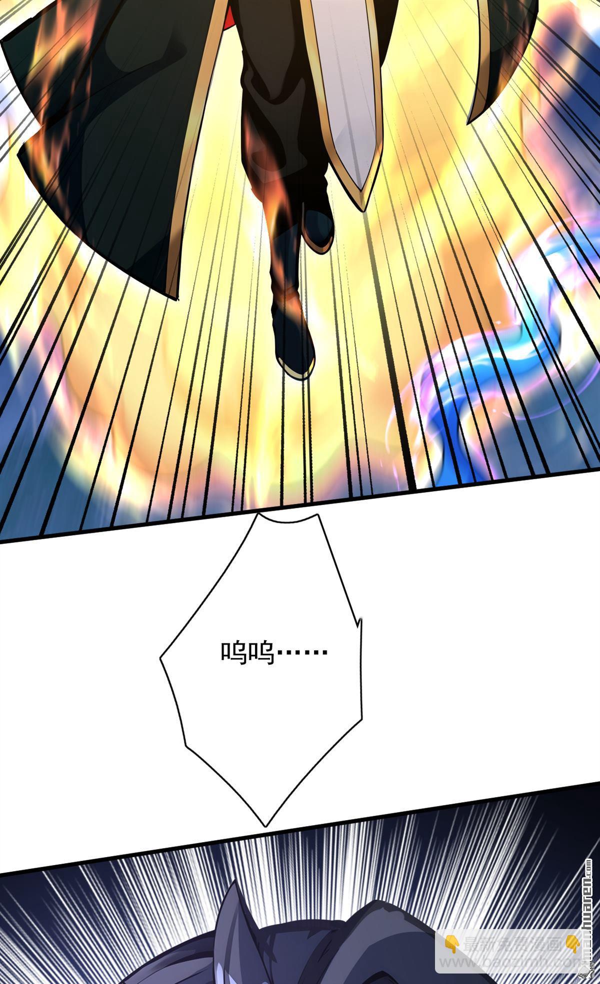 隱居十萬年，後代請我出山 - 第290回 善惡本一體(1/2) - 3