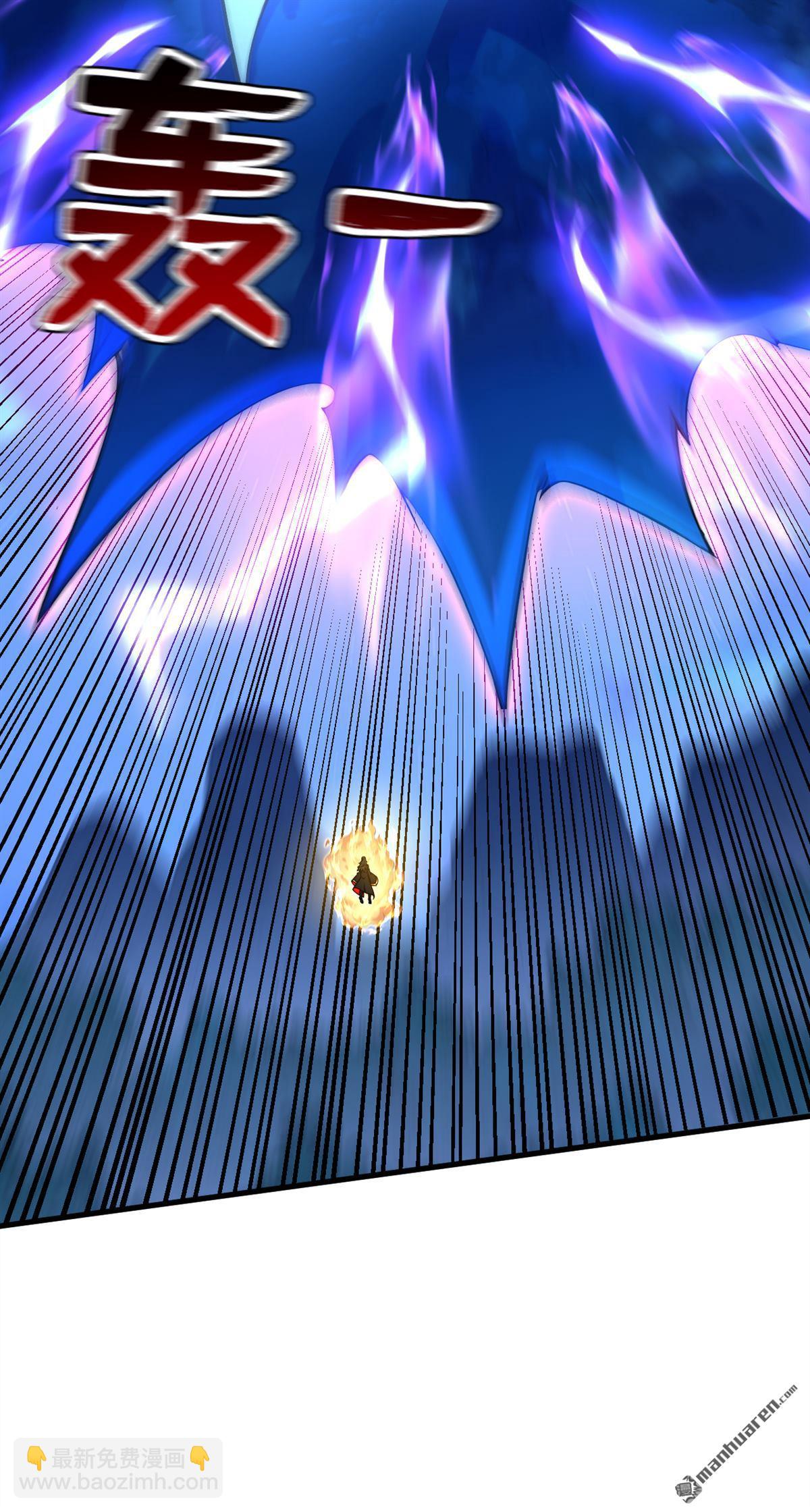 隱居十萬年，後代請我出山 - 第290回 善惡本一體(1/2) - 2