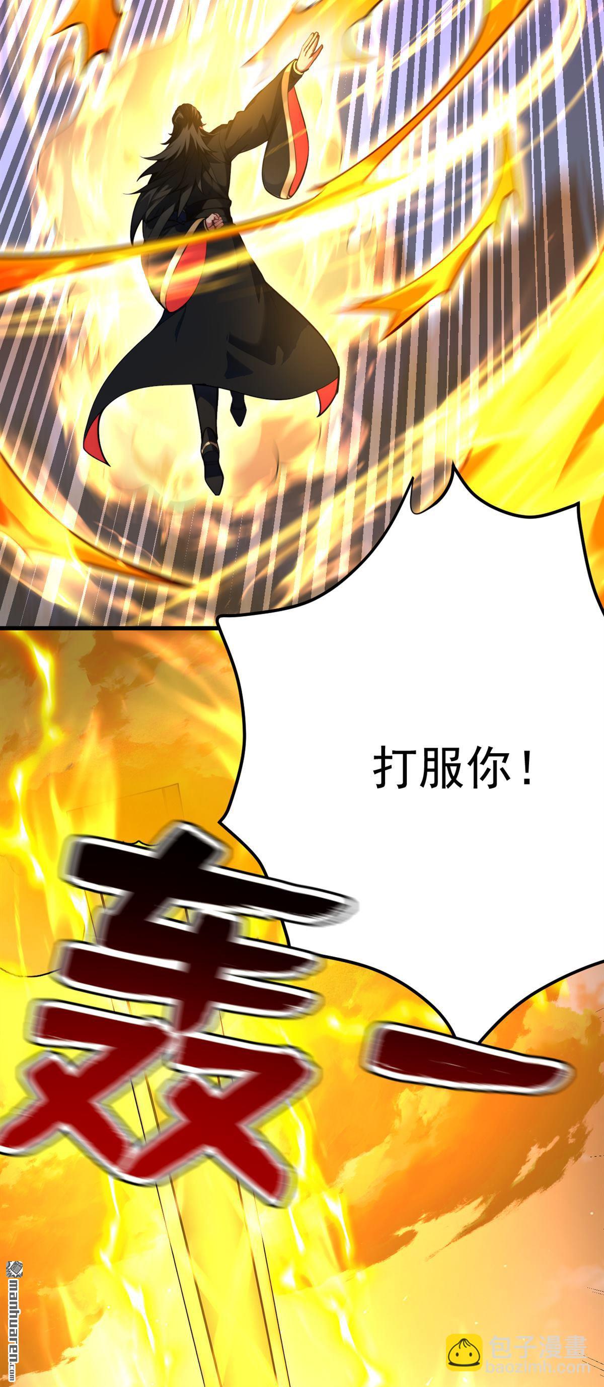 隱居十萬年，後代請我出山 - 第290回 善惡本一體(1/2) - 7