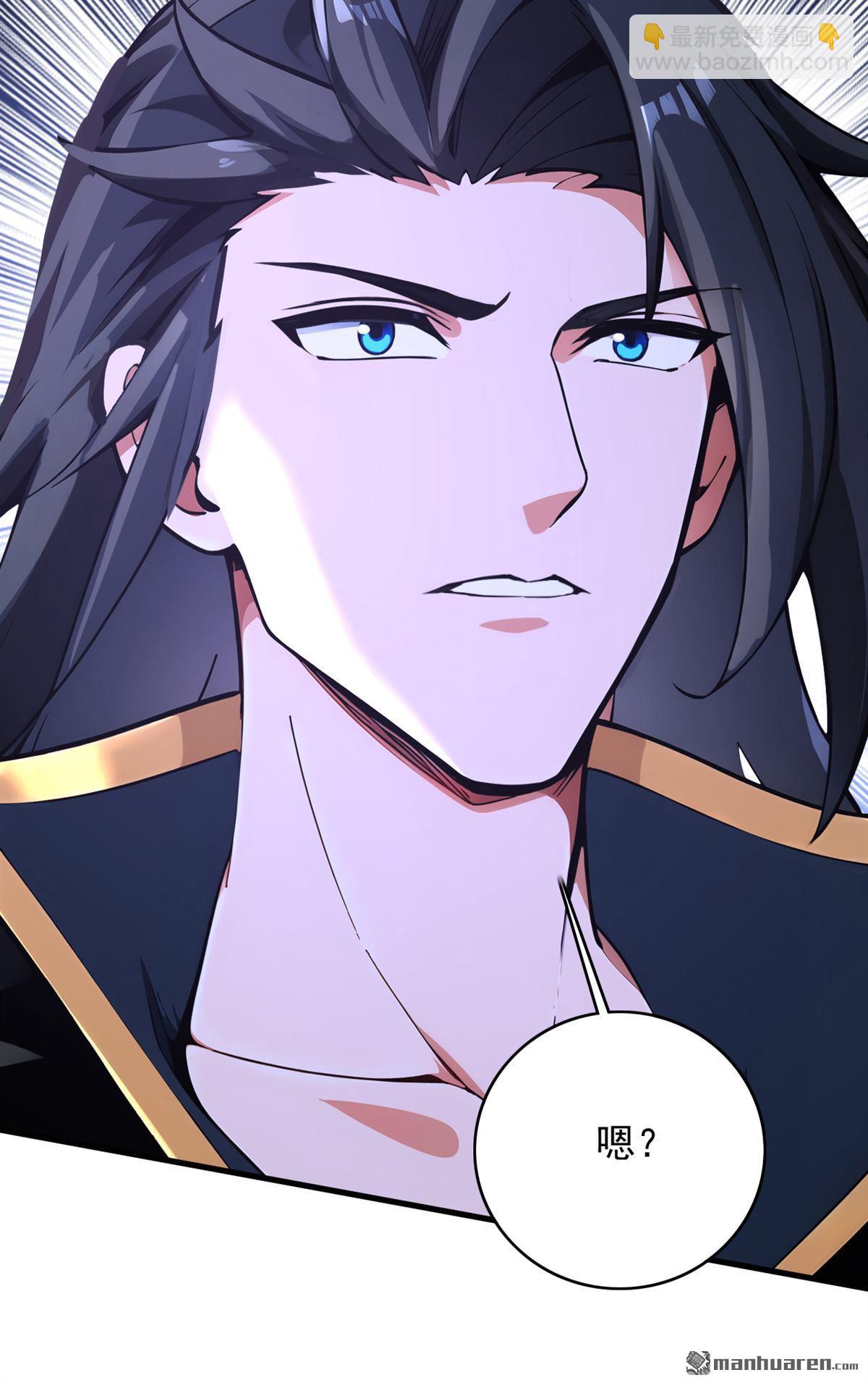 隱居十萬年，後代請我出山 - 第290回 善惡本一體(1/2) - 4