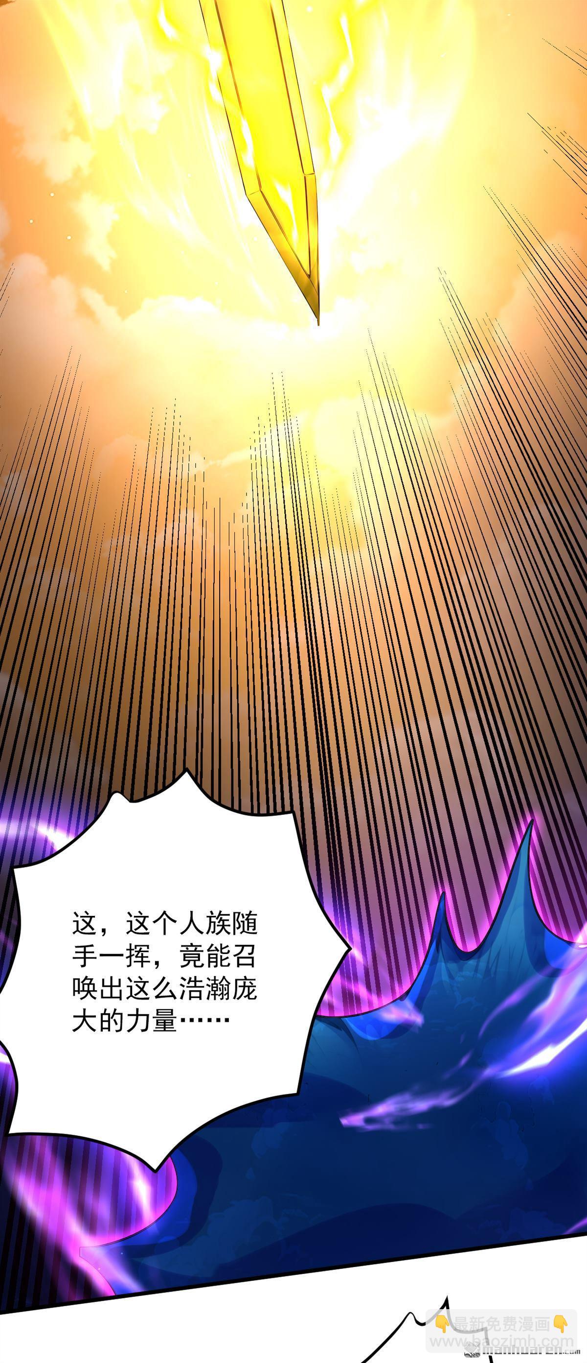 隱居十萬年，後代請我出山 - 第290回 善惡本一體(1/2) - 8