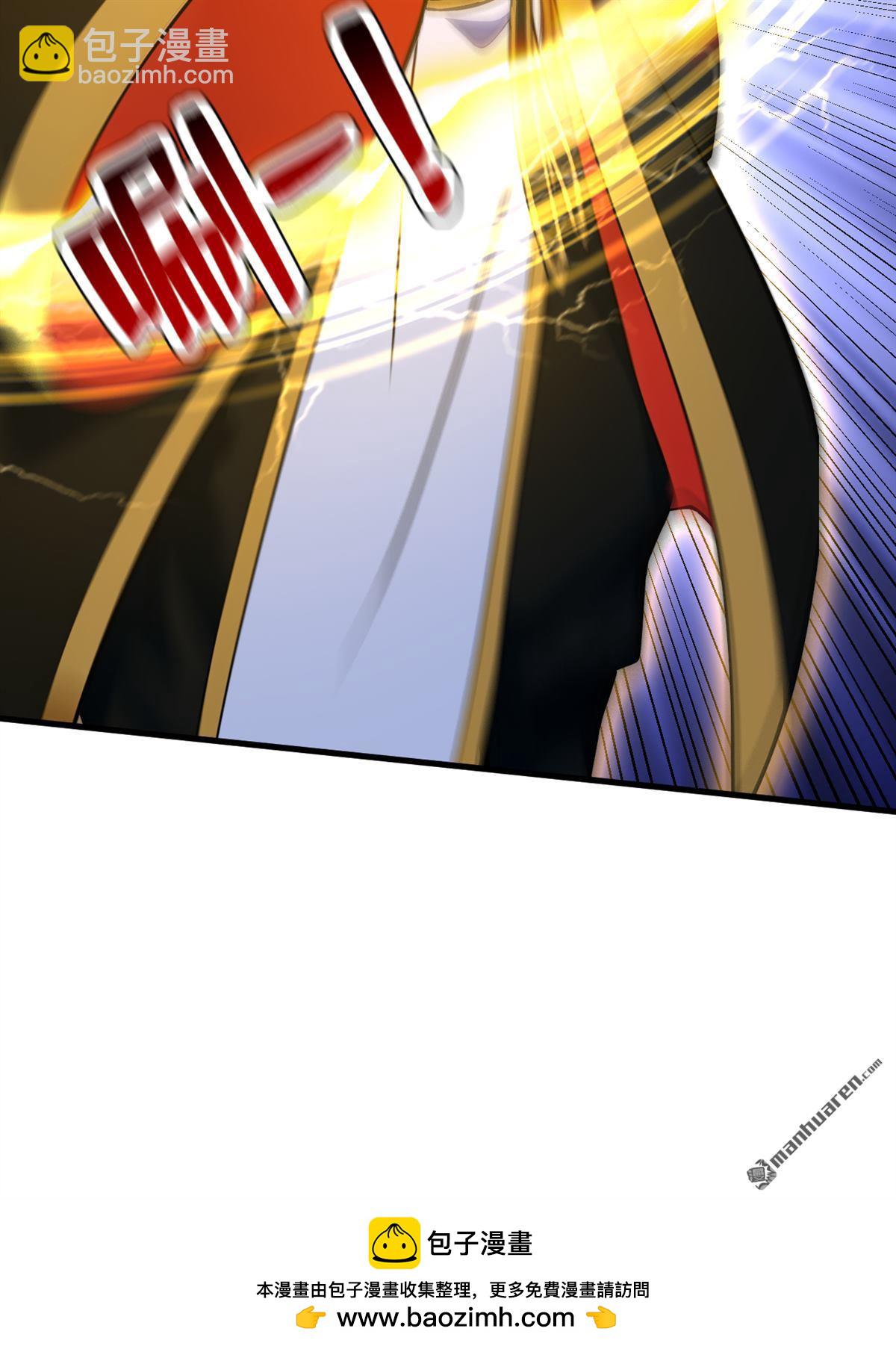 隱居十萬年，後代請我出山 - 第290回 善惡本一體(1/2) - 2