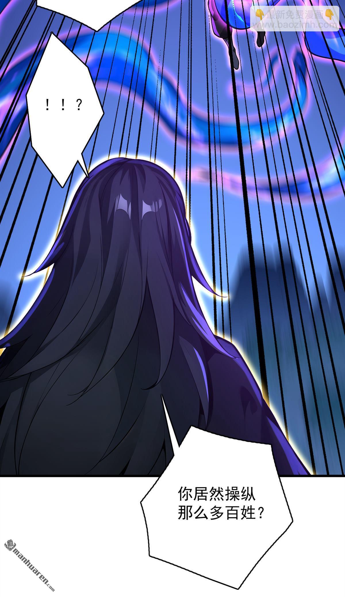 隱居十萬年，後代請我出山 - 第290回 善惡本一體(1/2) - 6