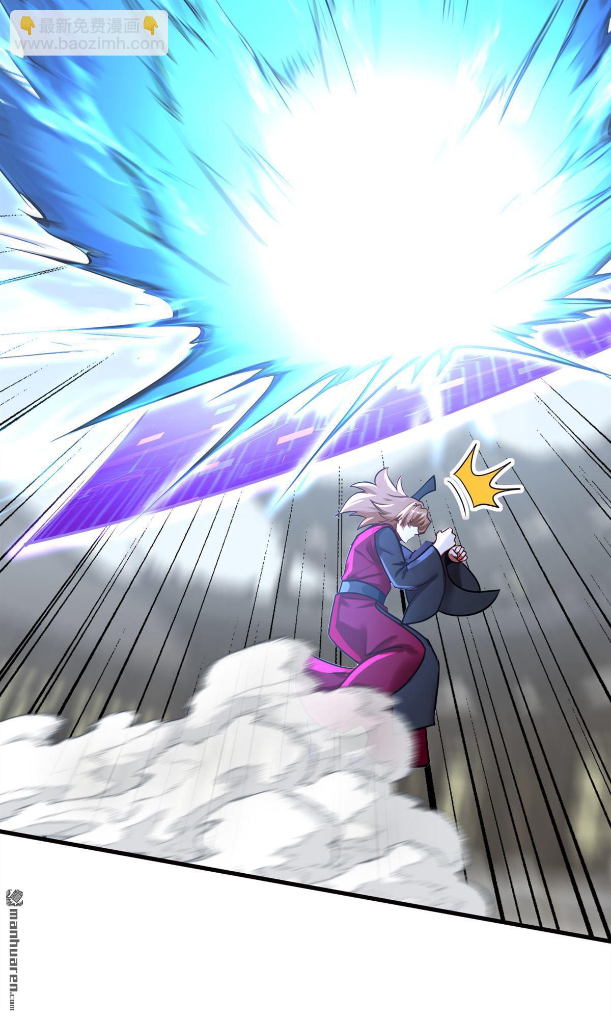 隱居十萬年，後代請我出山 - 第292回 系統救我啊！！！ - 5