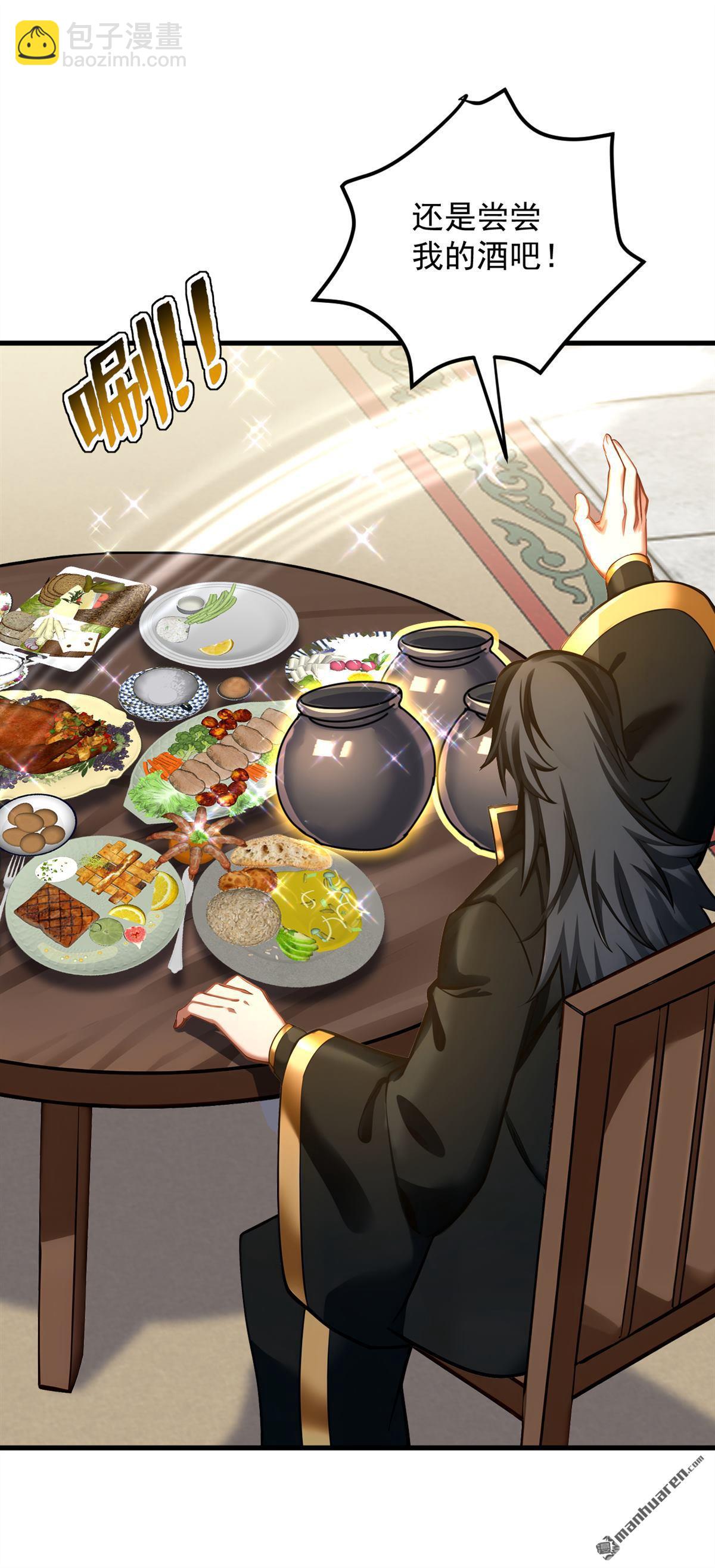 隱居十萬年，後代請我出山 - 第292回 系統救我啊！！！ - 4