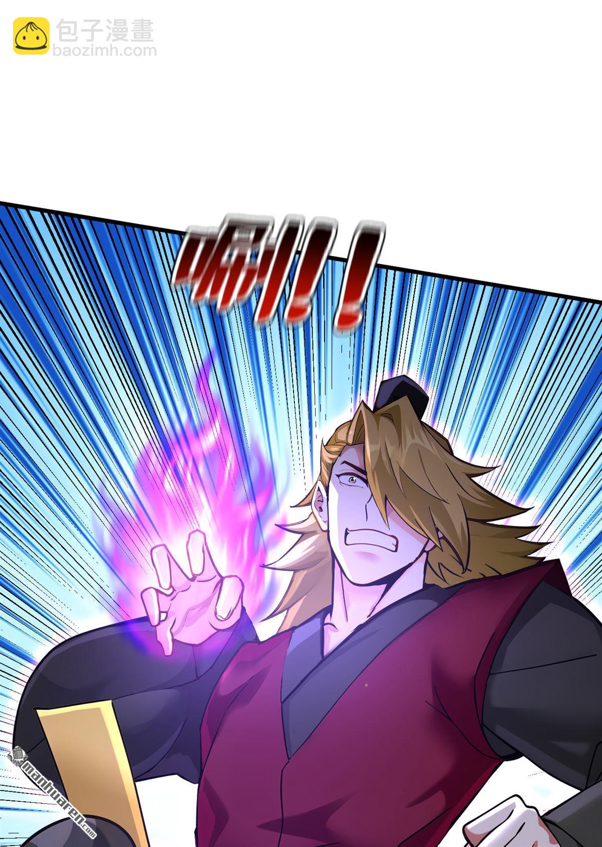 隱居十萬年，後代請我出山 - 第292回 系統救我啊！！！ - 7