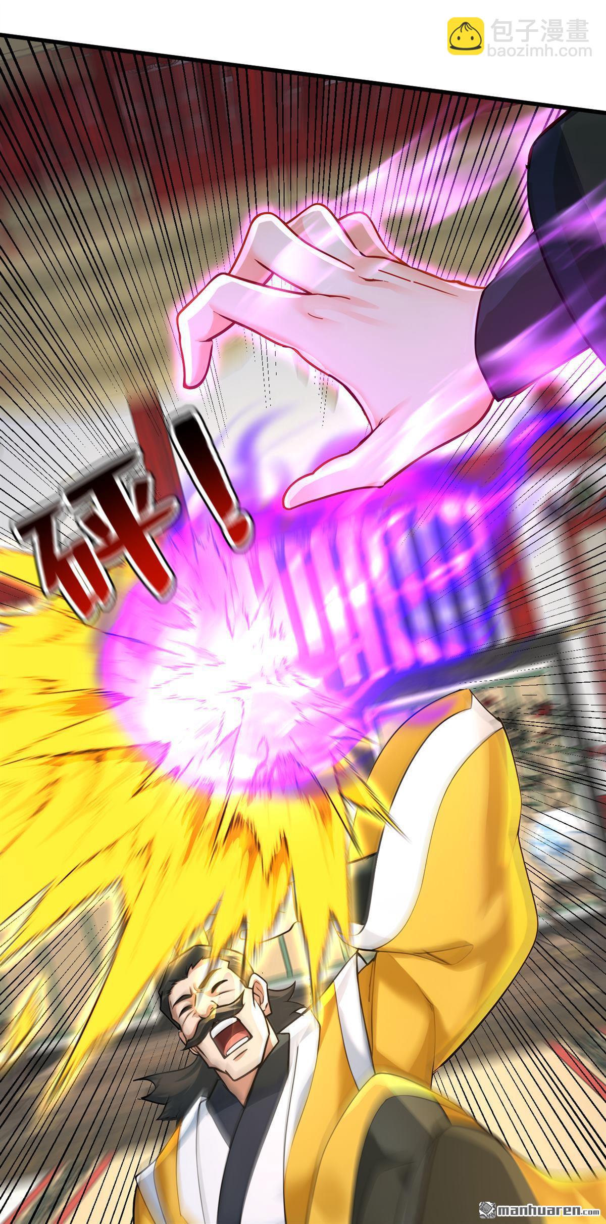 隱居十萬年，後代請我出山 - 第292回 系統救我啊！！！ - 2