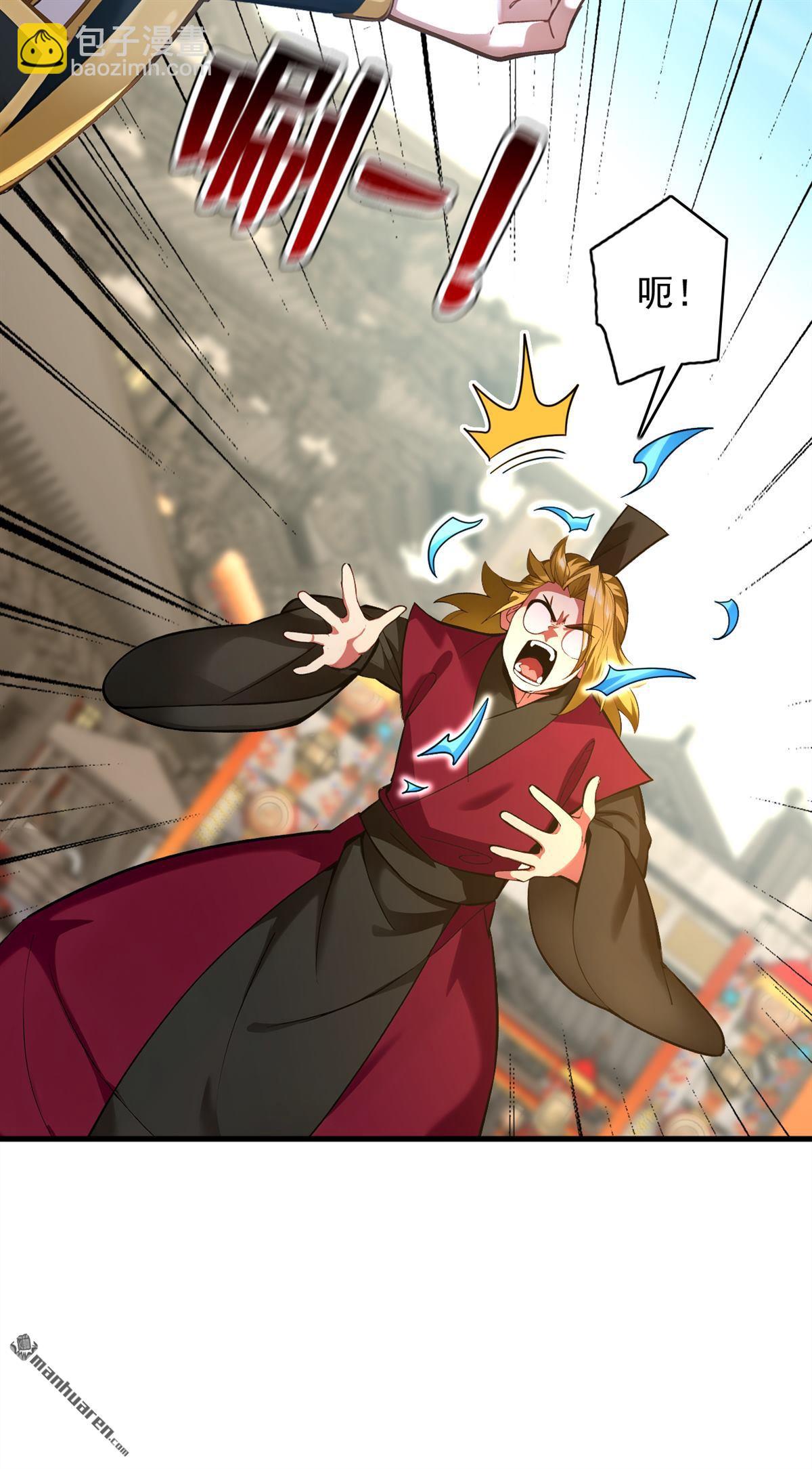 隱居十萬年，後代請我出山 - 第292回 系統救我啊！！！ - 5