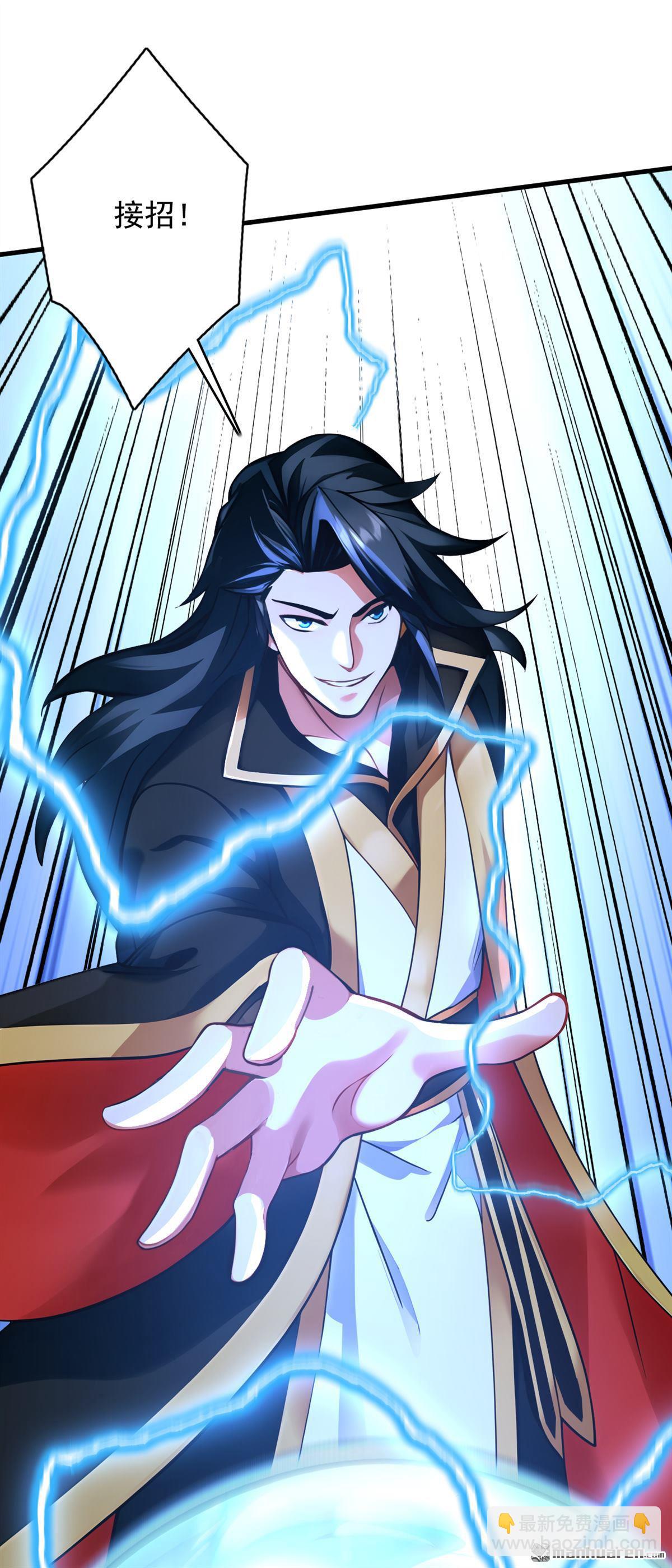 隱居十萬年，後代請我出山 - 第292回 系統救我啊！！！ - 6