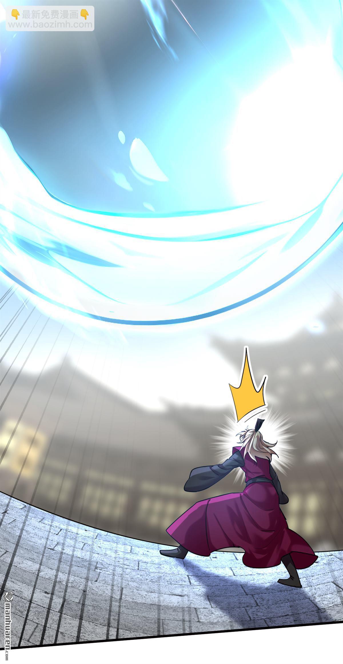 隱居十萬年，後代請我出山 - 第292回 系統救我啊！！！ - 2