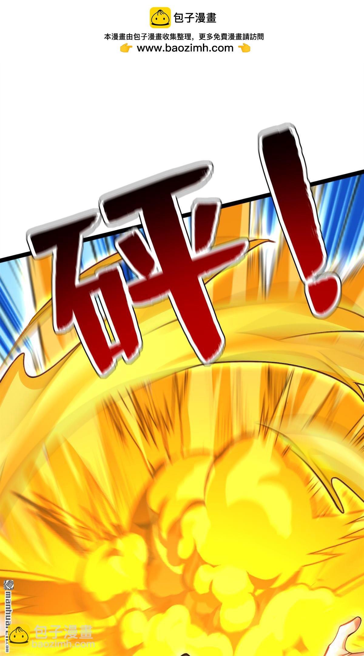 隱居十萬年，後代請我出山 - 第294回 等等！升級？！(1/2) - 2