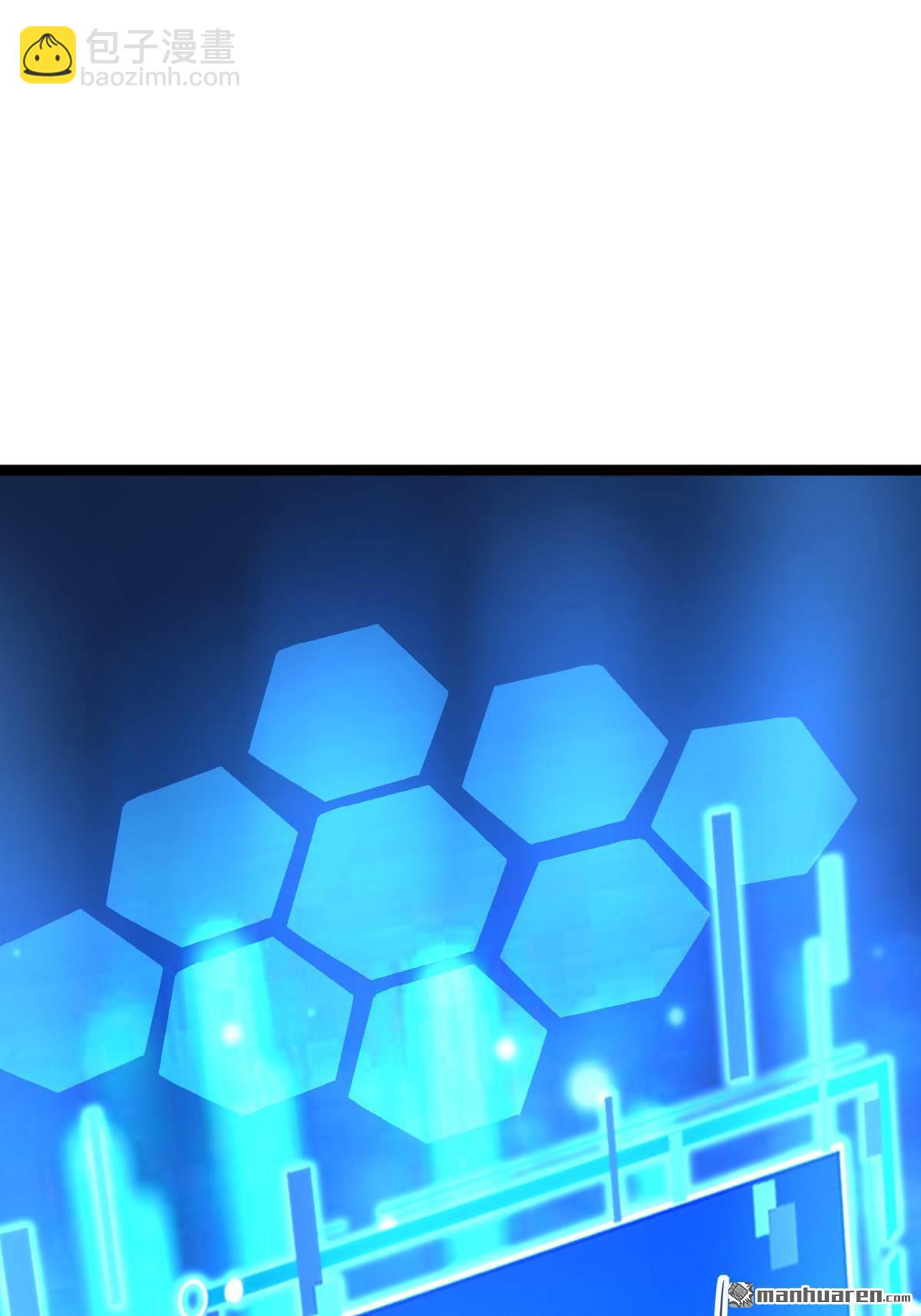 隱居十萬年，後代請我出山 - 第294回 等等！升級？！(1/2) - 6