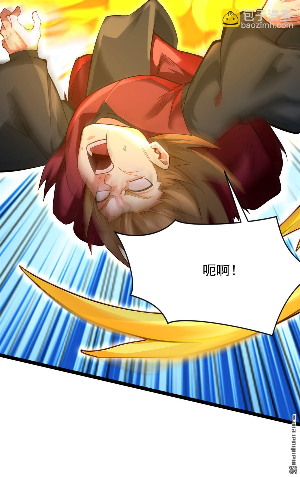 隱居十萬年，後代請我出山 - 第294回 等等！升級？！(1/2) - 3