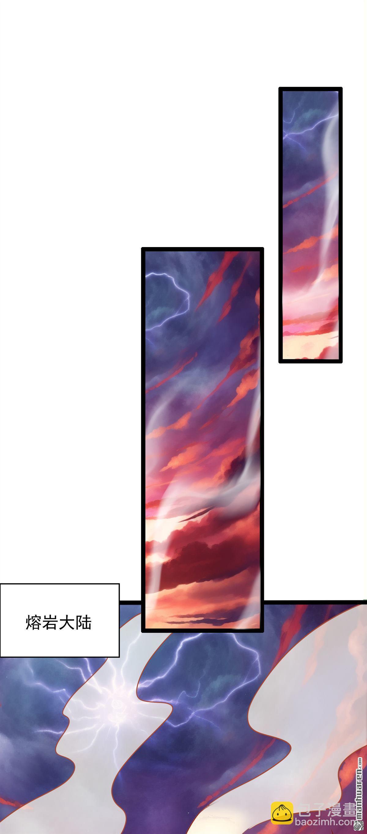 隱居十萬年，後代請我出山 - 第294回 等等！升級？！(1/2) - 5