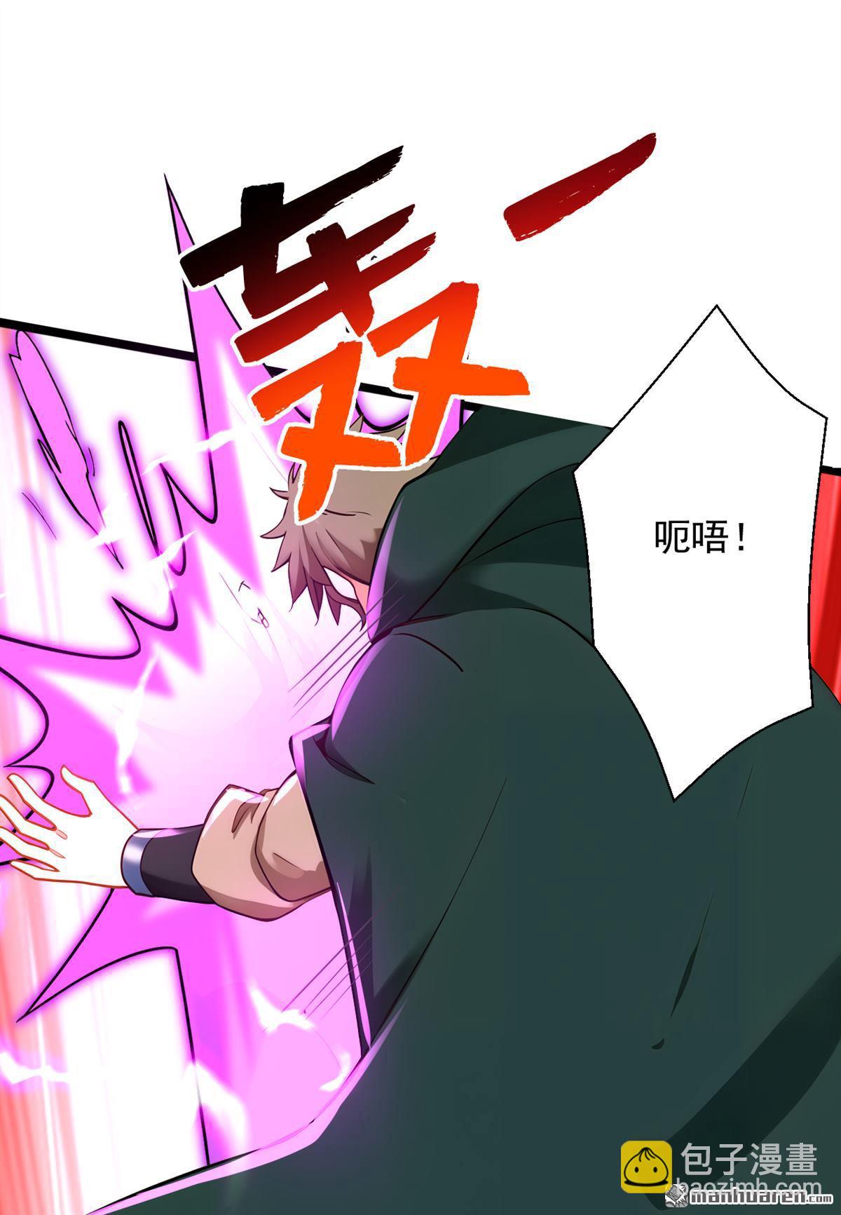 隱居十萬年，後代請我出山 - 第294回 等等！升級？！(1/2) - 3