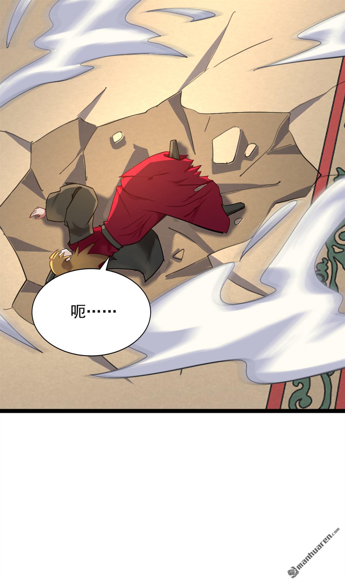 隱居十萬年，後代請我出山 - 第294回 等等！升級？！(1/2) - 5