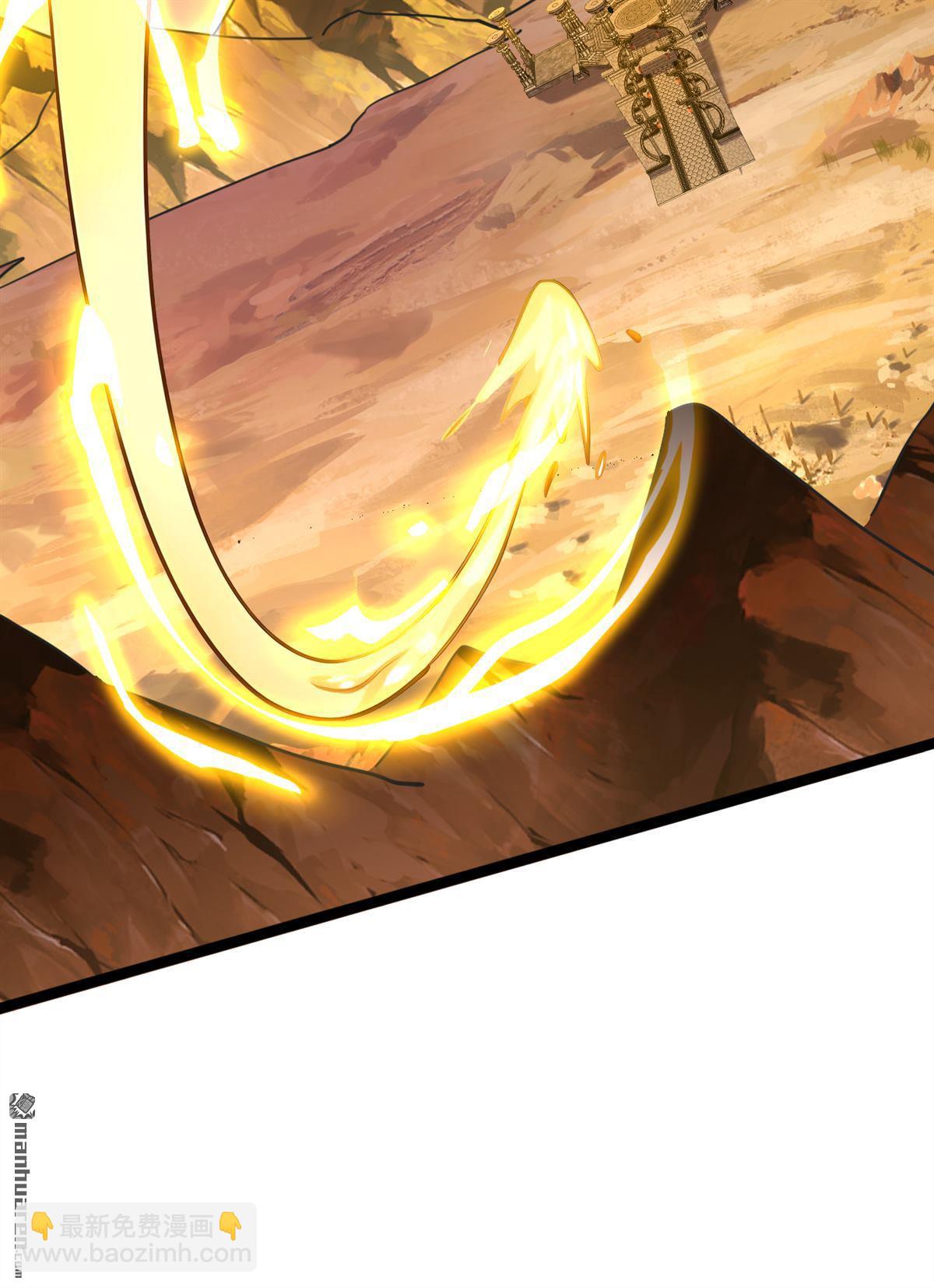 隱居十萬年，後代請我出山 - 第294回 等等！升級？！(2/2) - 1