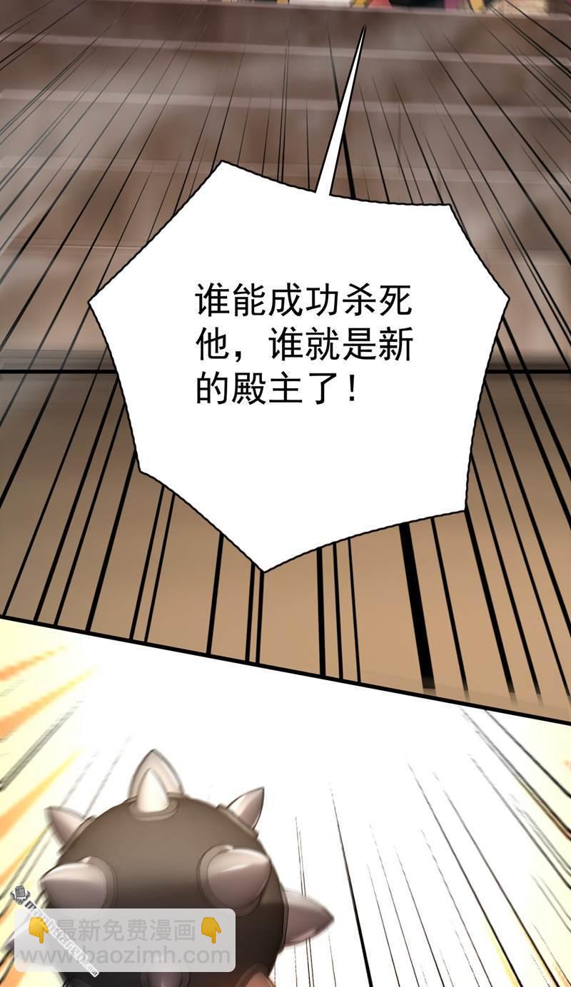 隱居十萬年，後代請我出山 - 第296回 棄暗投明！ - 3