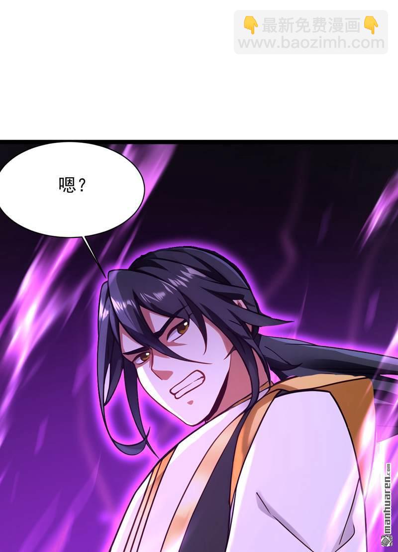 隱居十萬年，後代請我出山 - 第296回 棄暗投明！ - 6