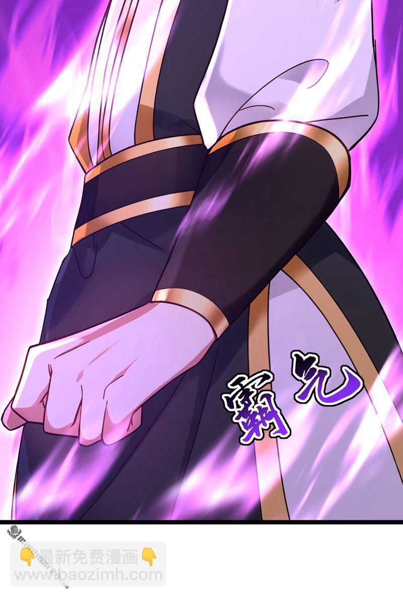 隱居十萬年，後代請我出山 - 第296回 棄暗投明！ - 7