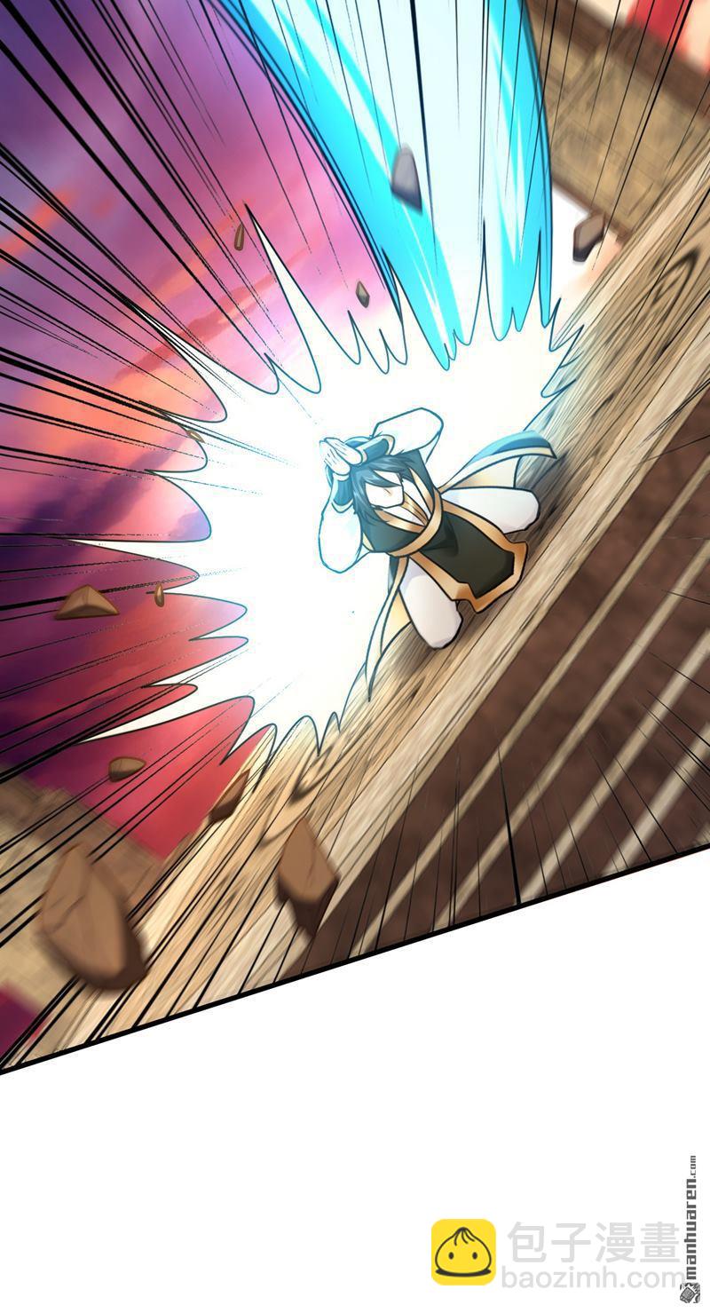 隱居十萬年，後代請我出山 - 第296回 棄暗投明！ - 4