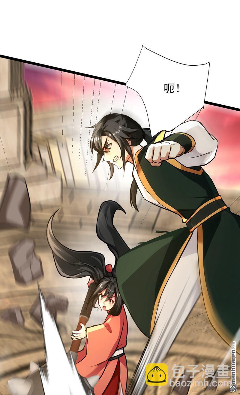 隱居十萬年，後代請我出山 - 第296回 棄暗投明！ - 6