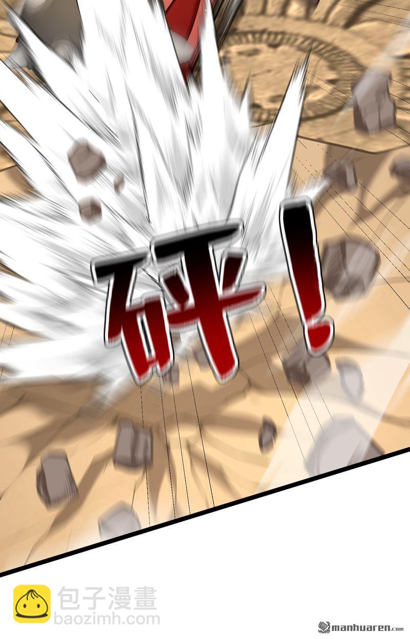 隱居十萬年，後代請我出山 - 第296回 棄暗投明！ - 7