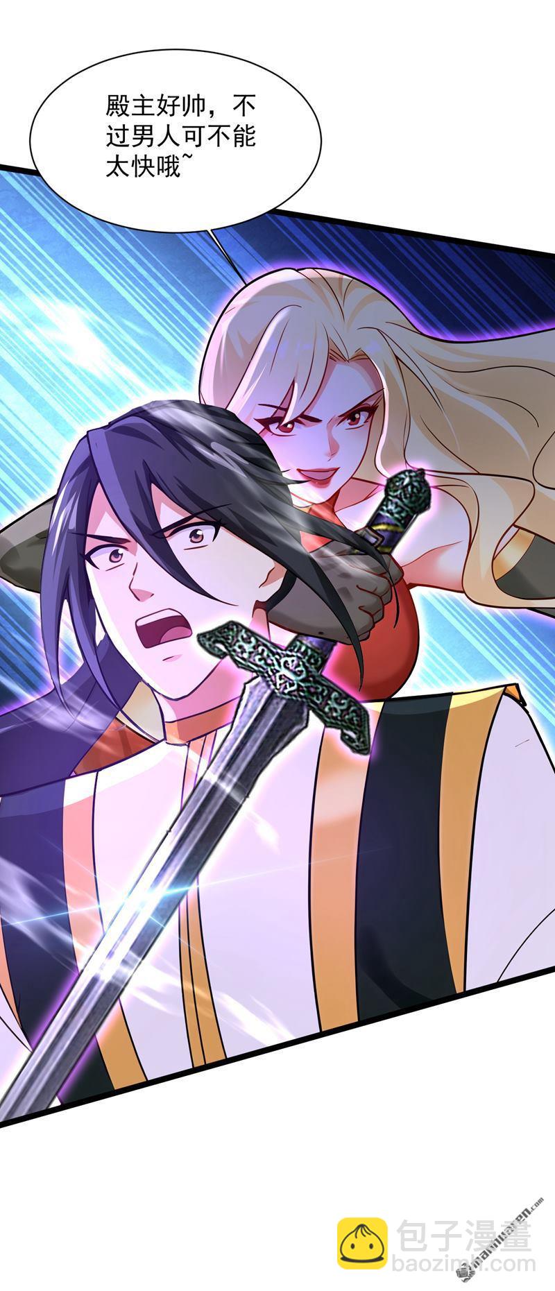 隱居十萬年，後代請我出山 - 第296回 棄暗投明！ - 2