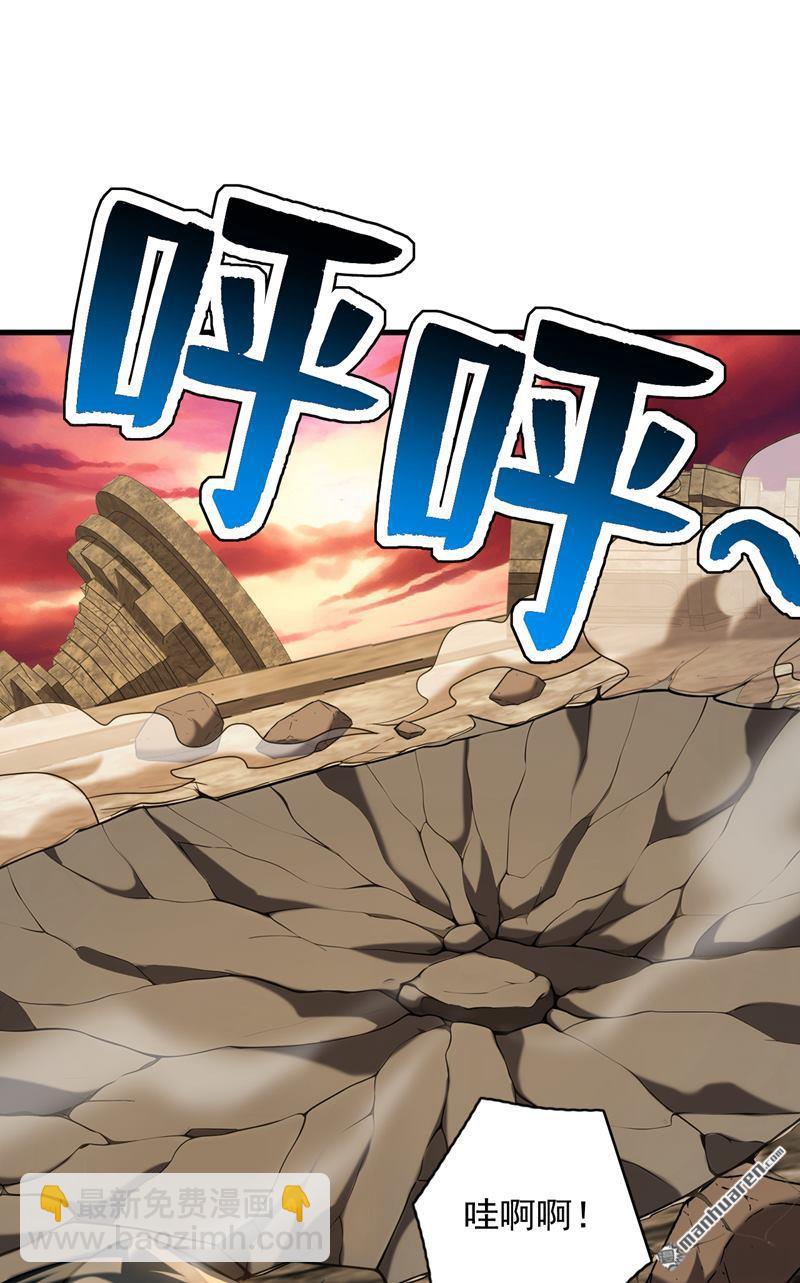 隱居十萬年，後代請我出山 - 第296回 棄暗投明！ - 5