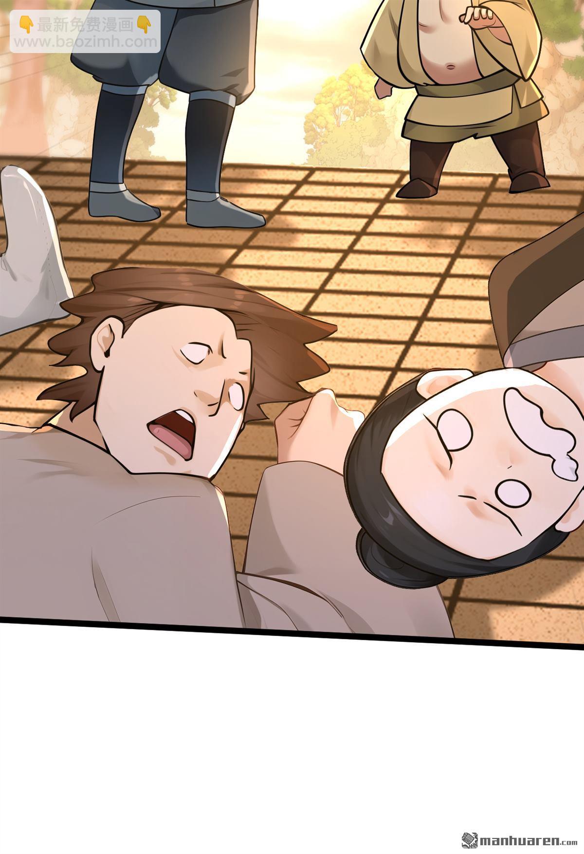 隱居十萬年，後代請我出山 - 第298回 戀愛的感覺？！ - 2