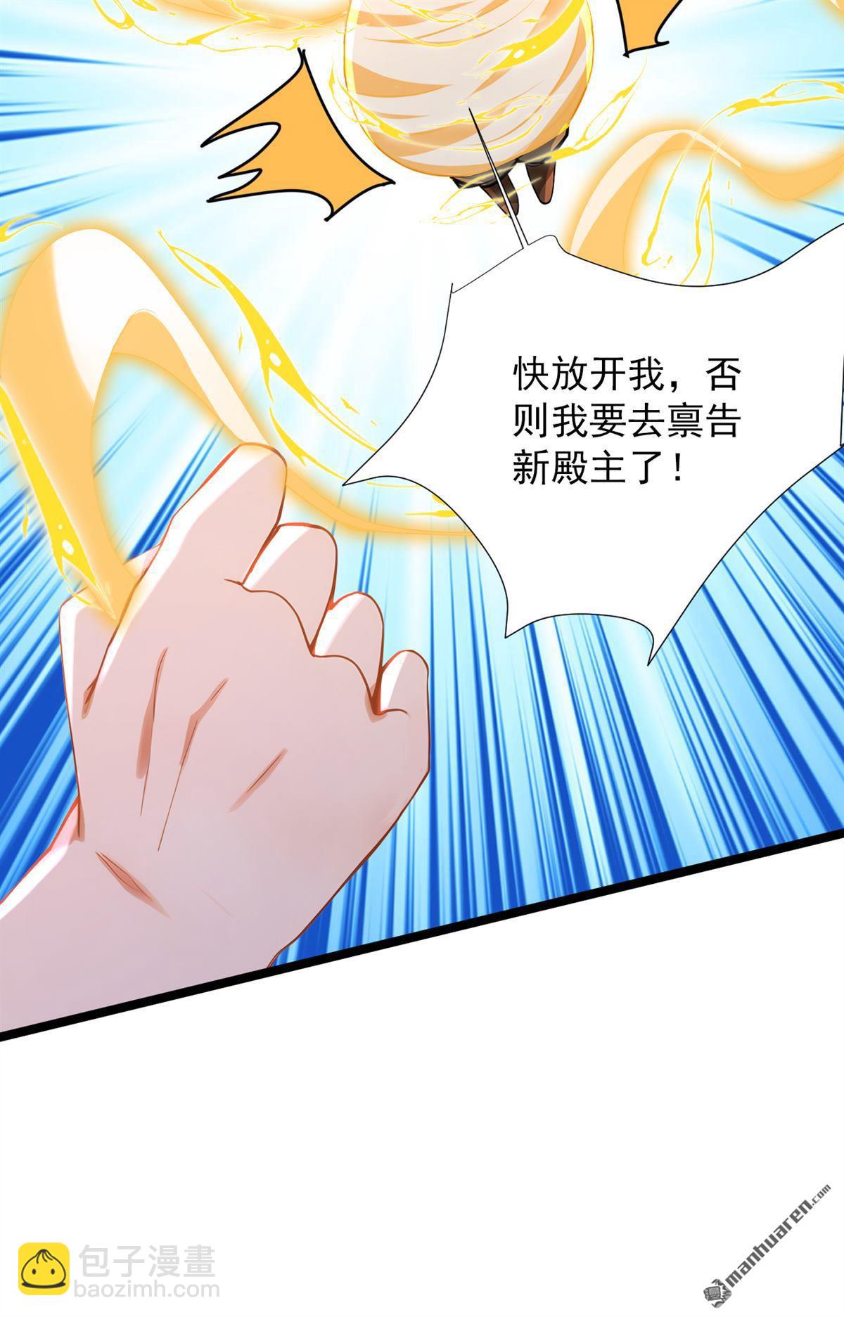 隱居十萬年，後代請我出山 - 第298回 戀愛的感覺？！ - 7