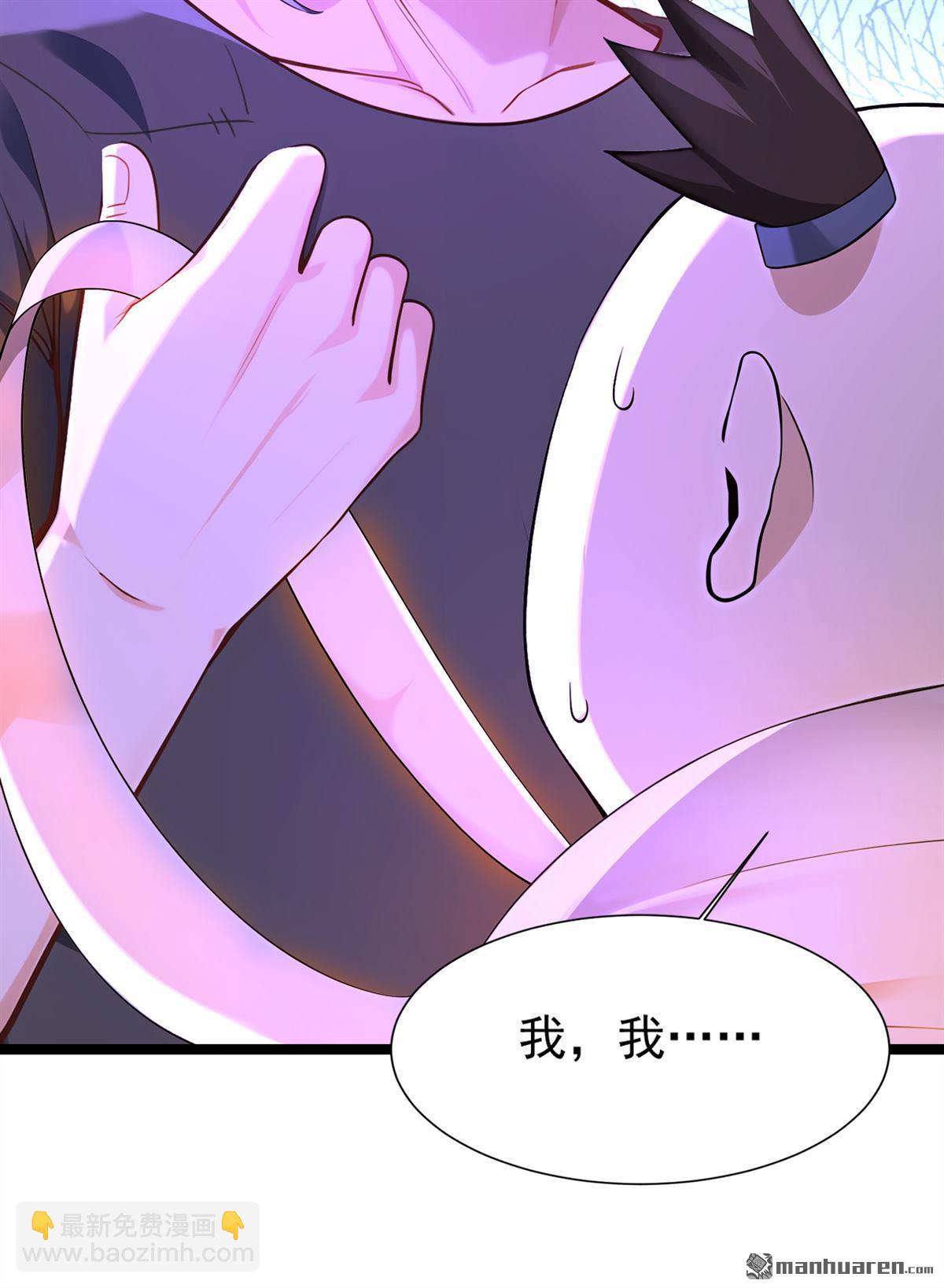 隱居十萬年，後代請我出山 - 第298回 戀愛的感覺？！ - 3