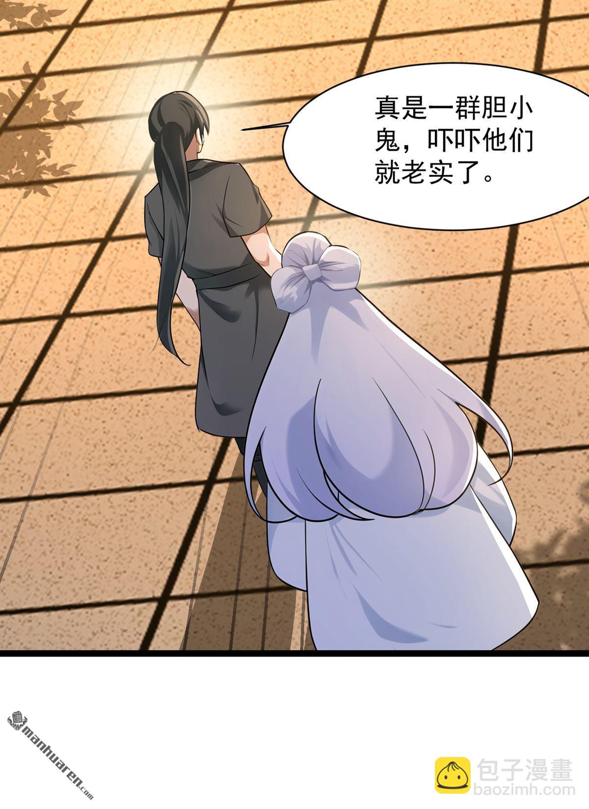 隱居十萬年，後代請我出山 - 第298回 戀愛的感覺？！ - 5